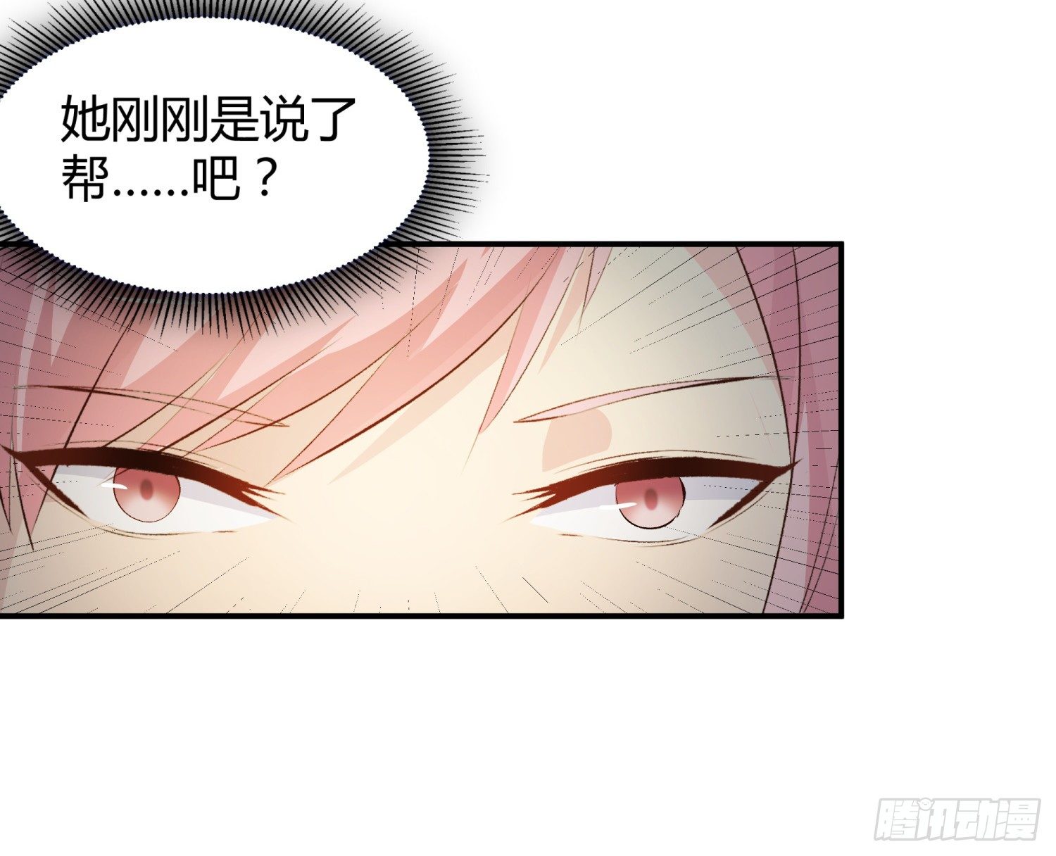 013 选秀导师58