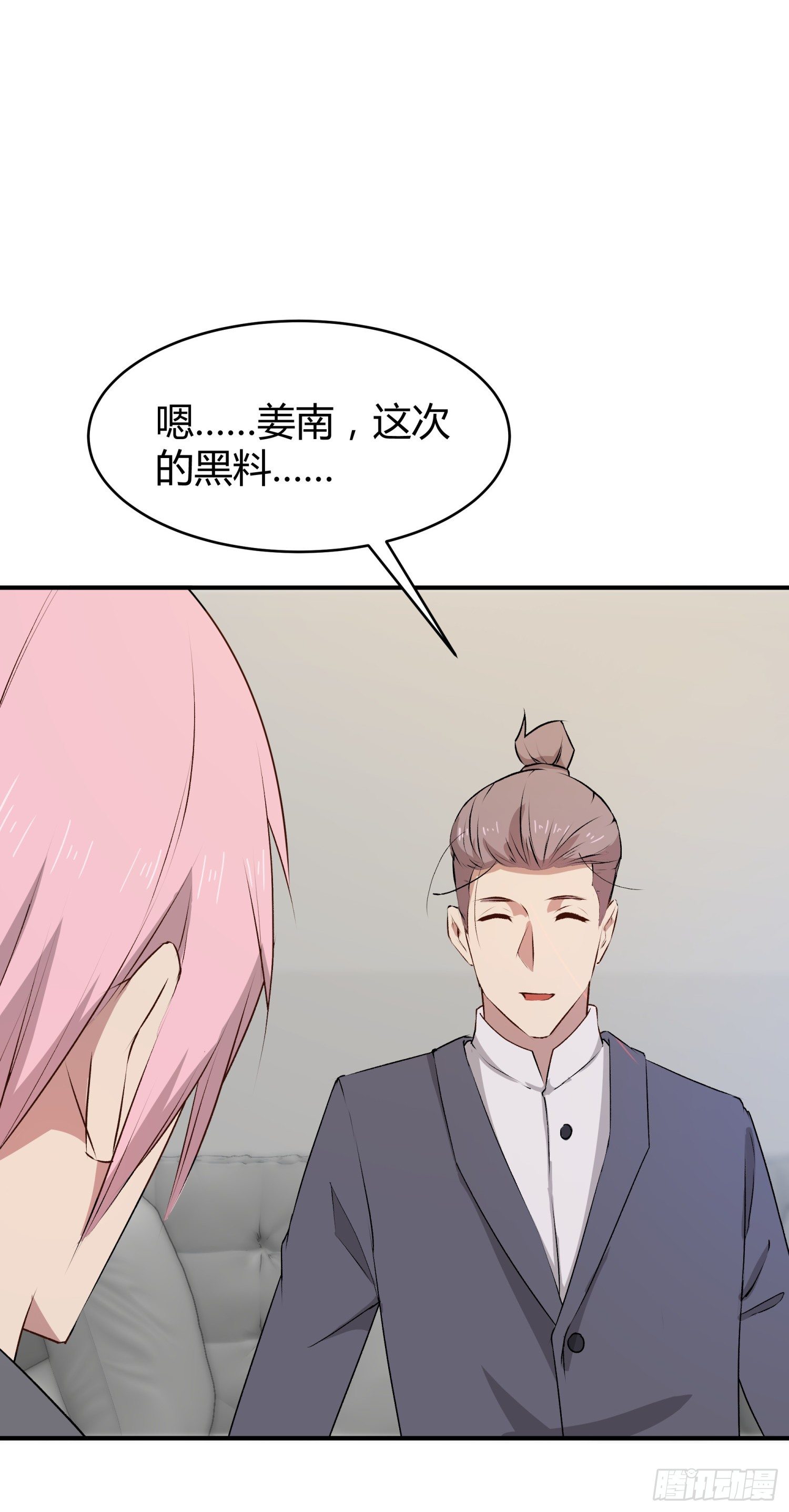024 我自己辞演17