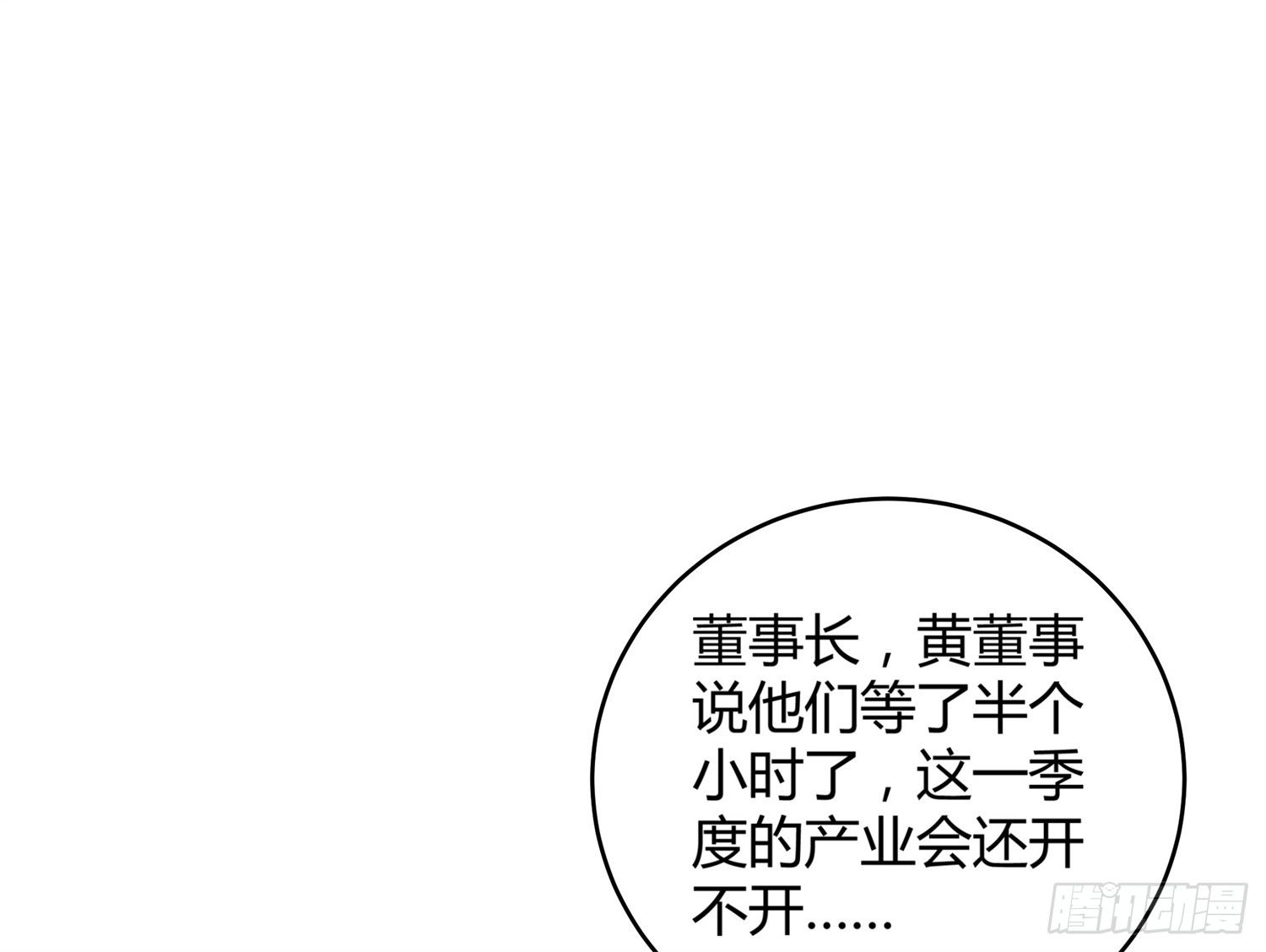 005 天下第一盗28