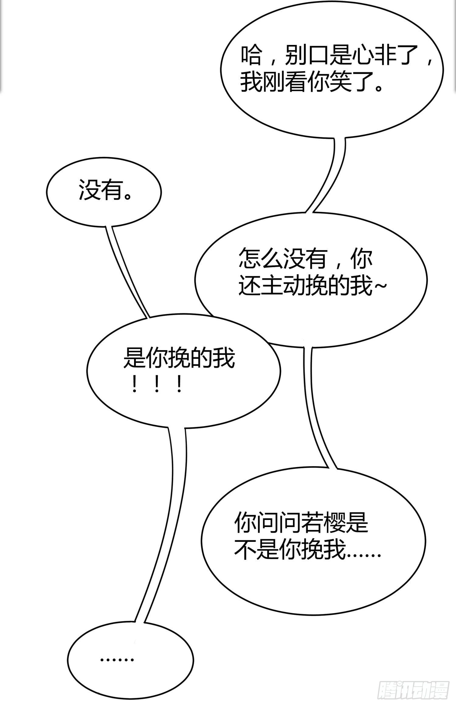 023 辞演67