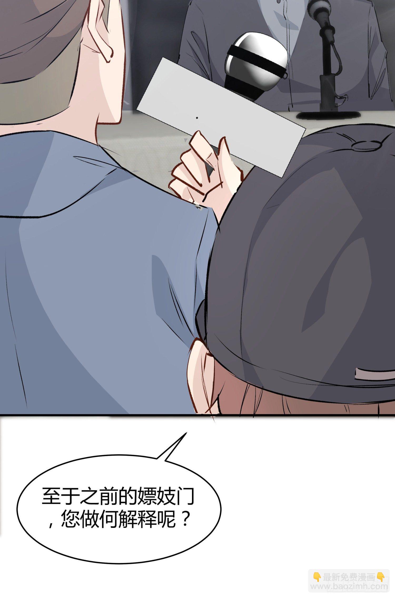 022 请你滚出娱乐圈！58