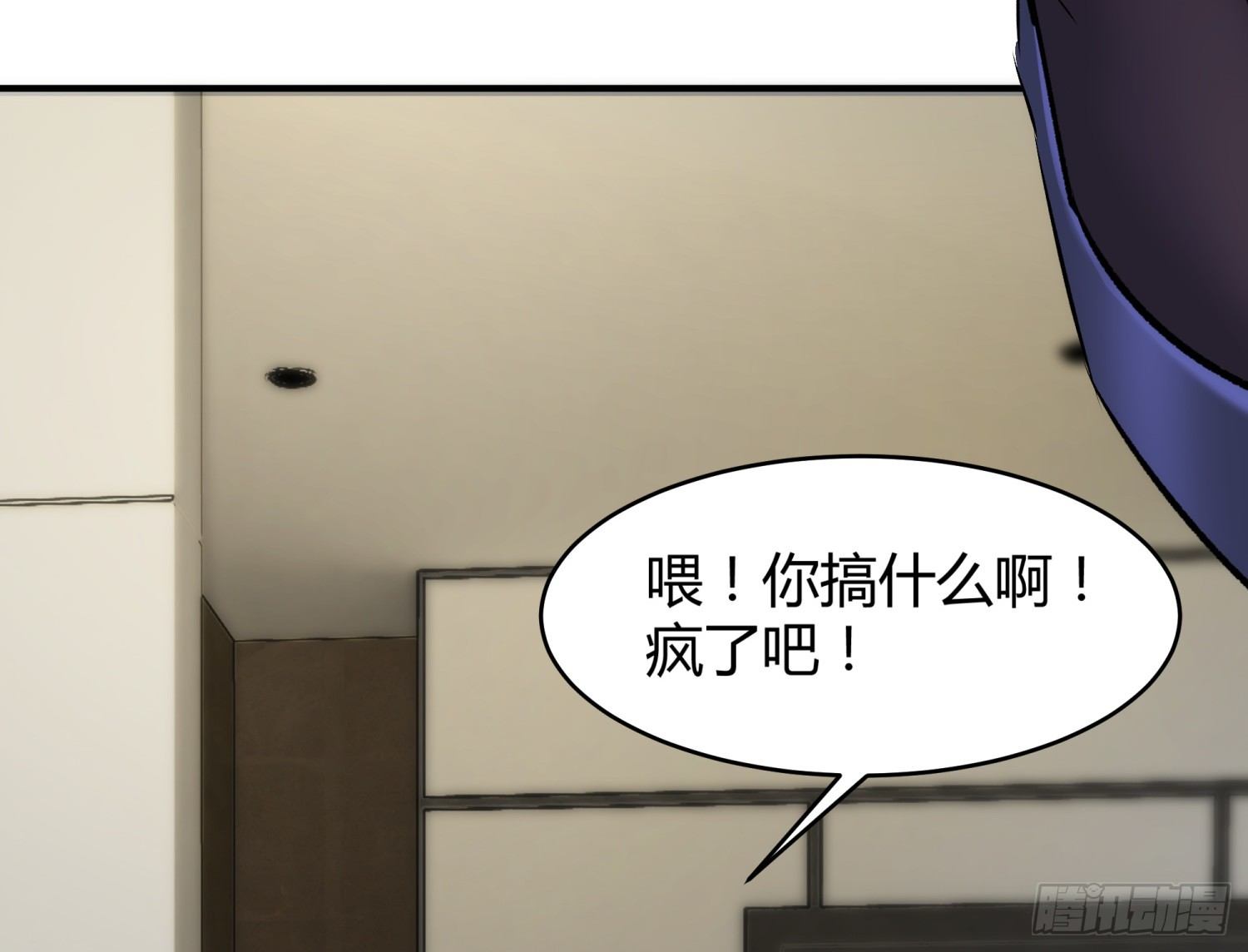 015 半夜有女来敲门37