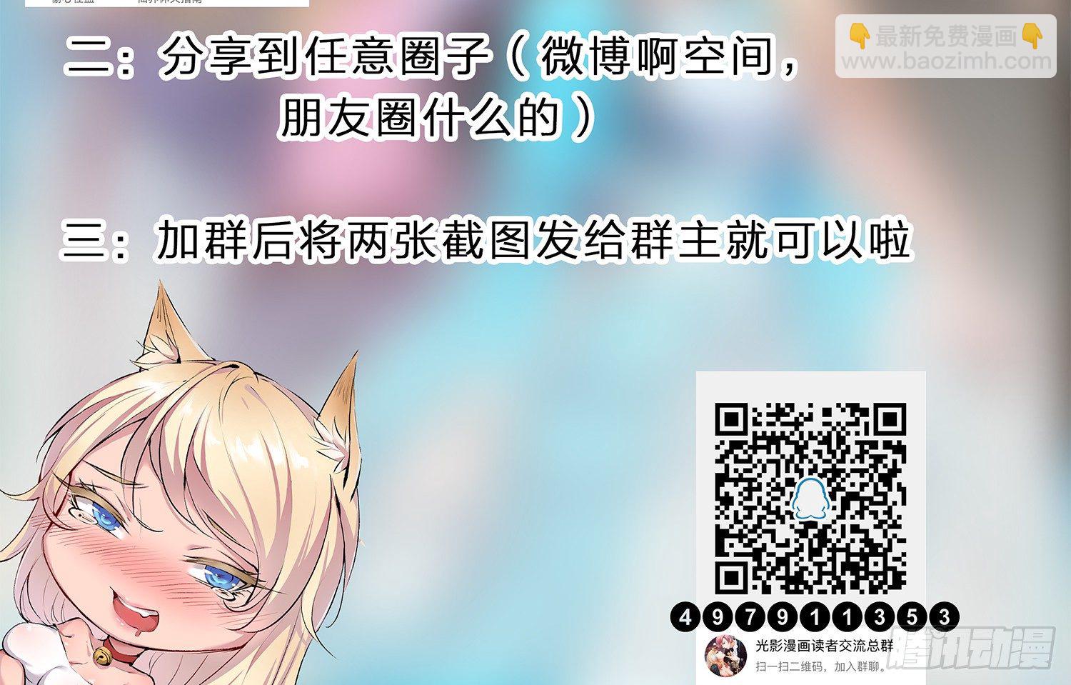 027 他就是个疯子36
