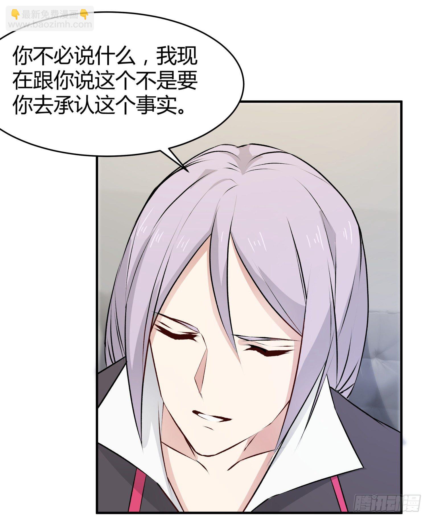 026 刚刚的咔嚓是什么声音？27