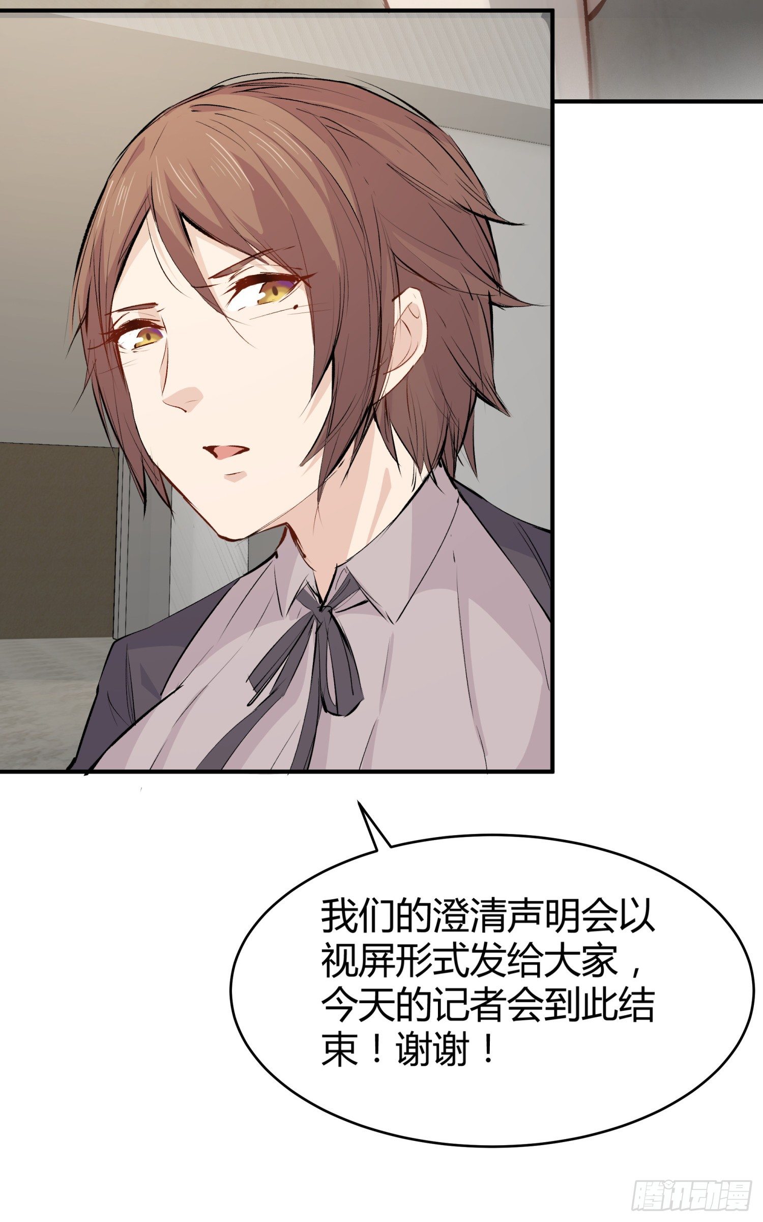 022 请你滚出娱乐圈！62