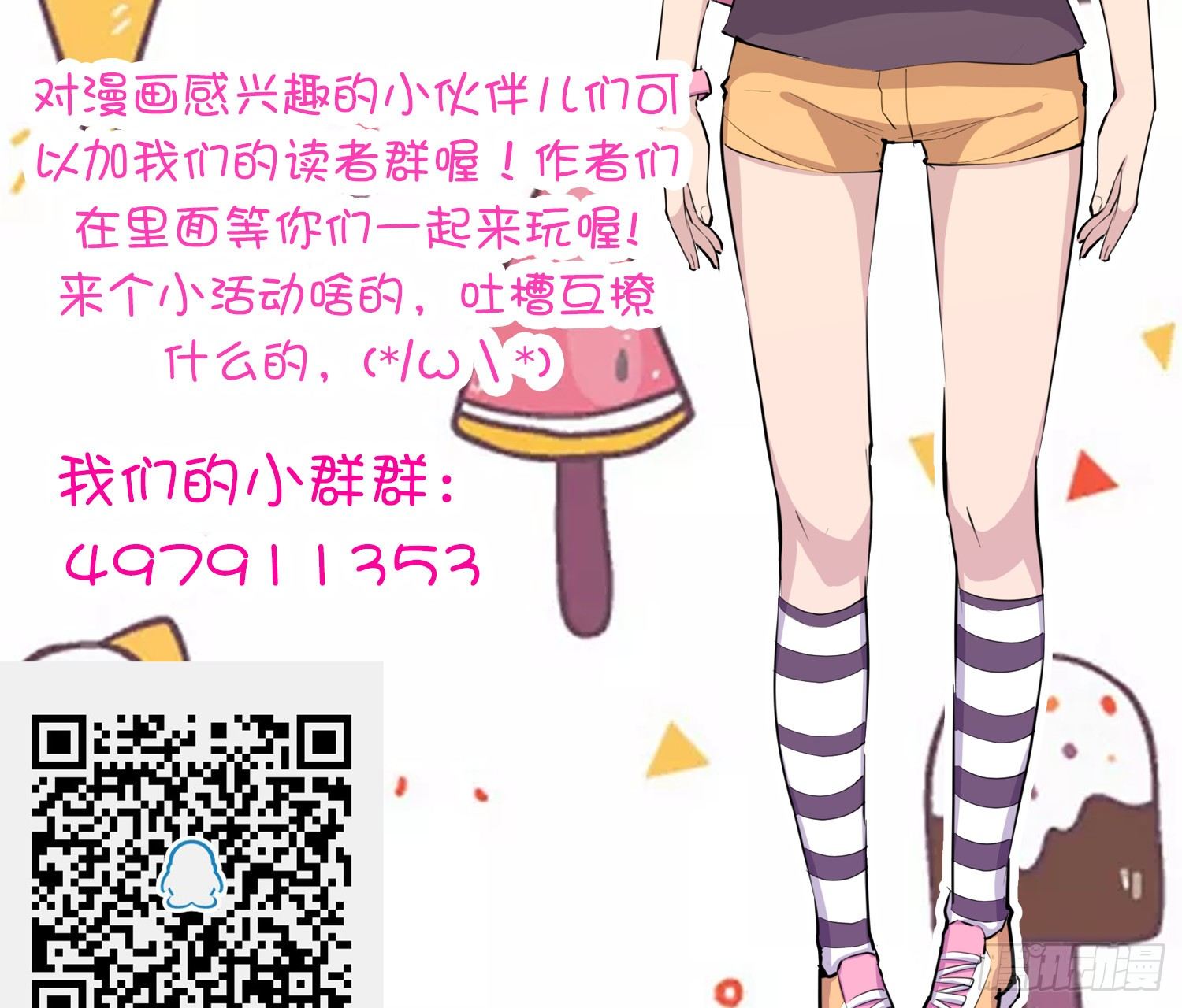 013 选秀导师64