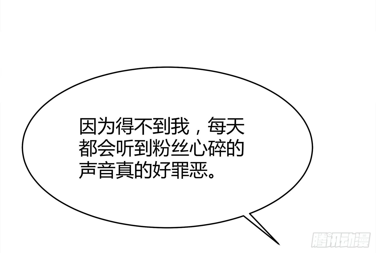001 假戏真做？（一）55