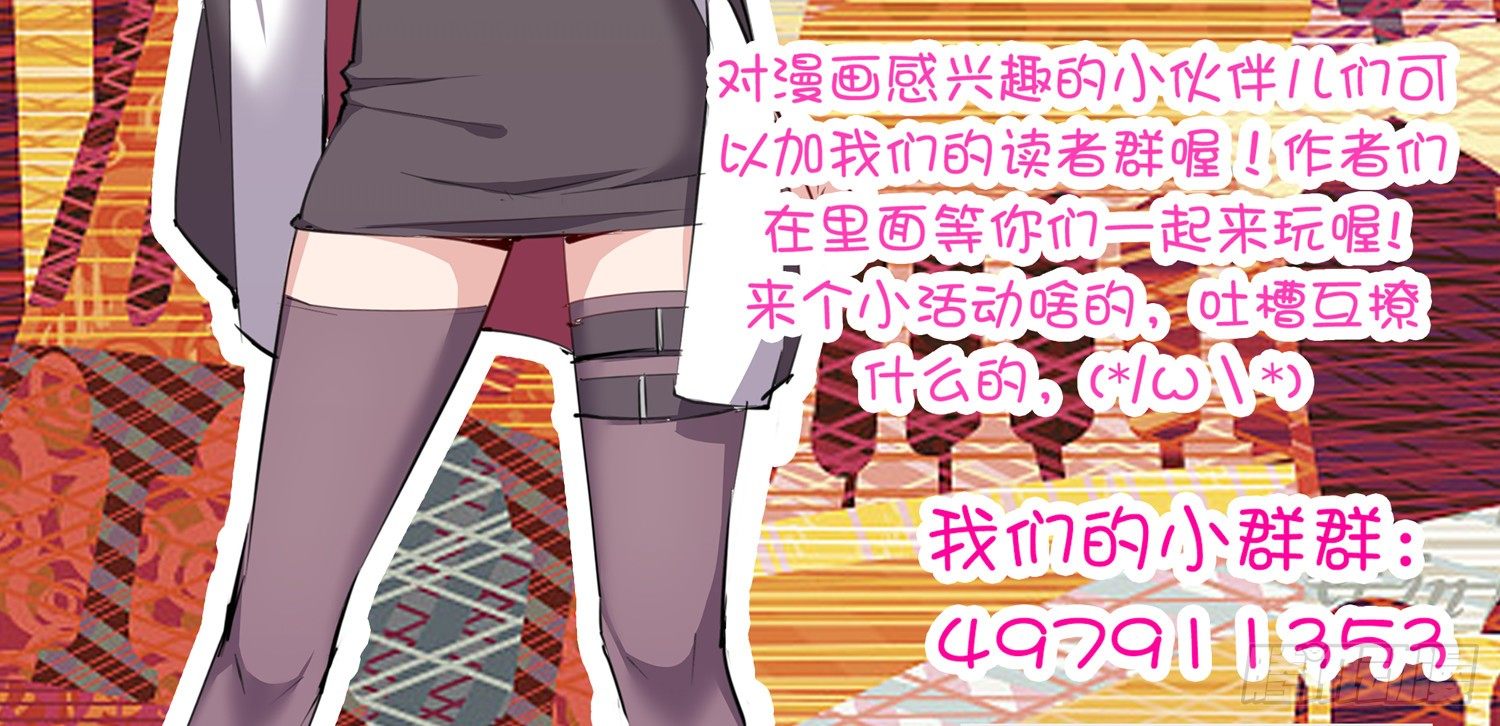 015 半夜有女来敲门53