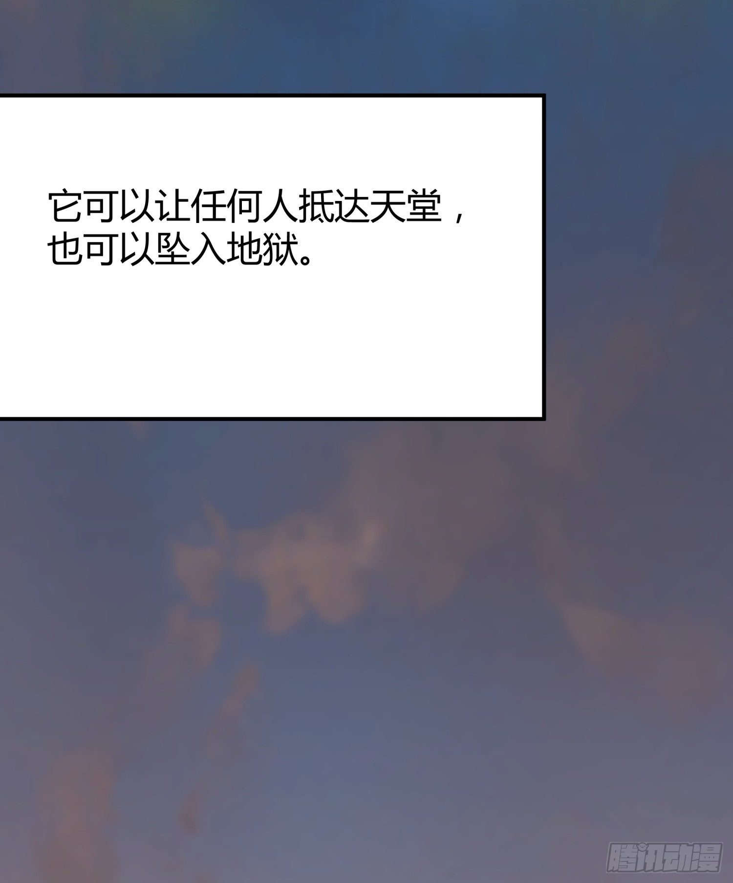 028 天下第一那个什么8