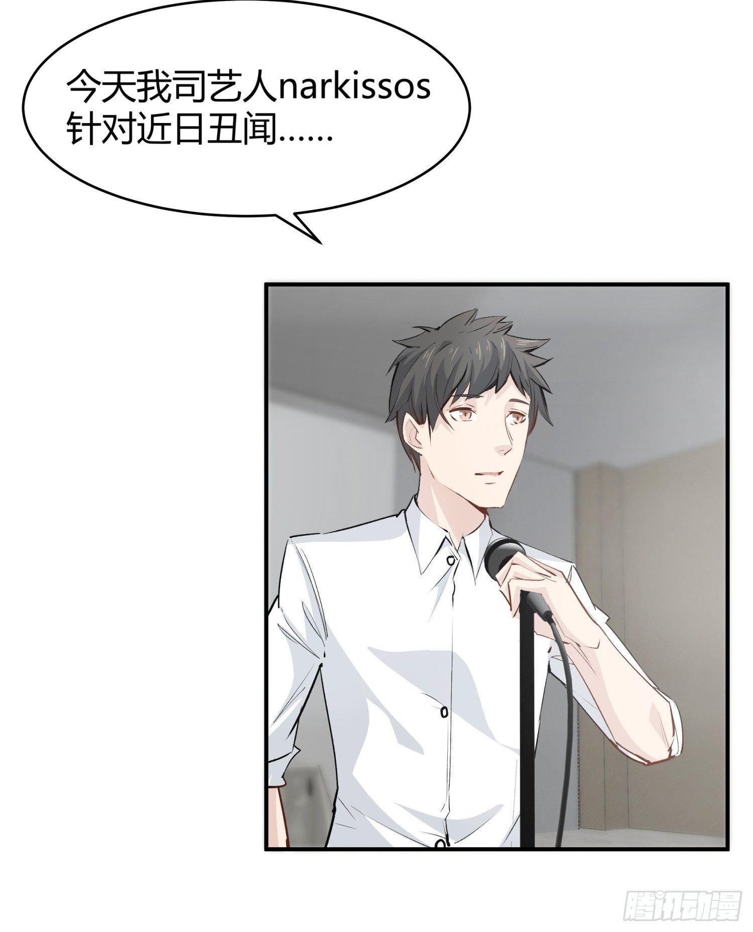 022 请你滚出娱乐圈！46