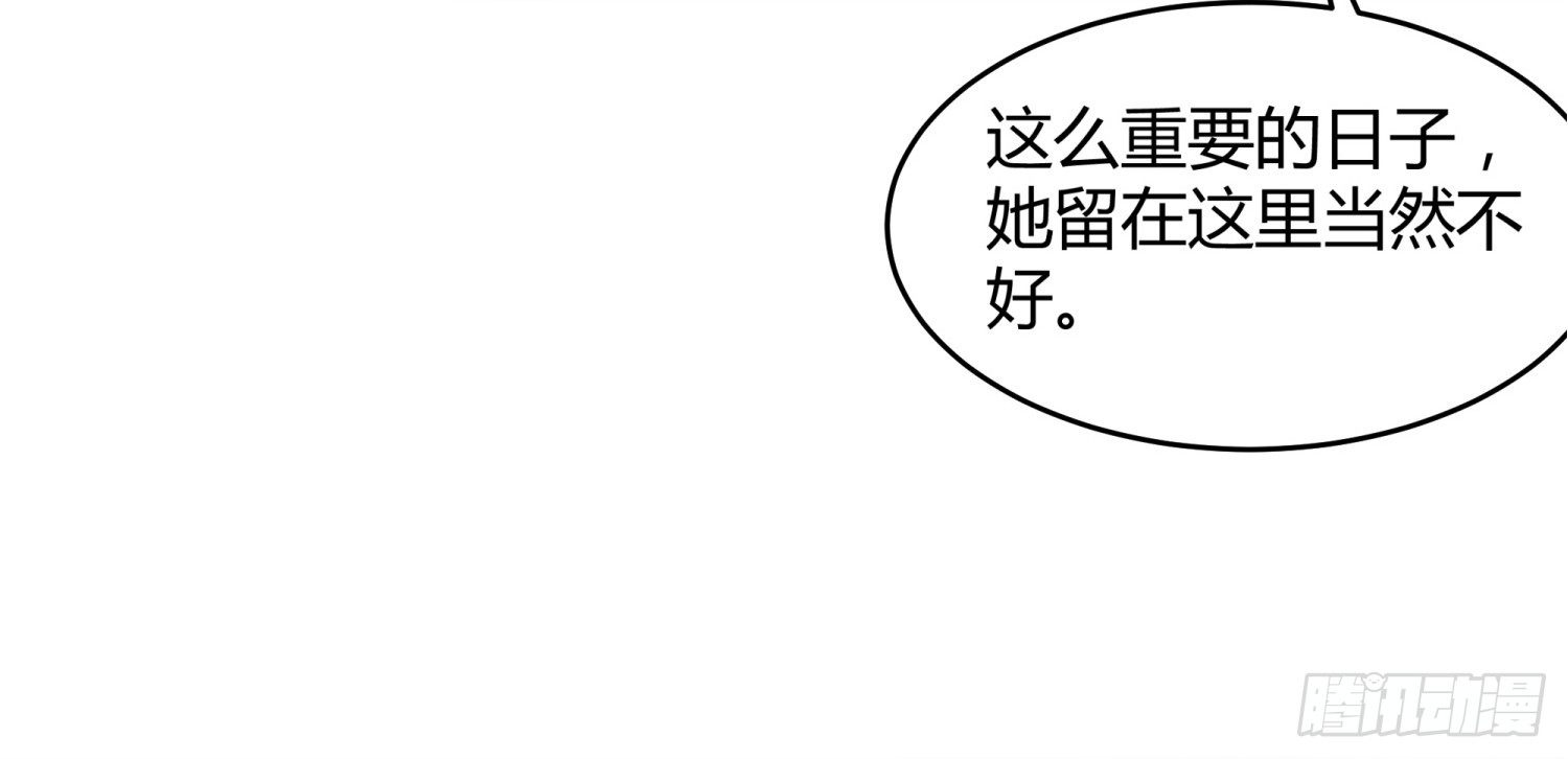 018 噩梦的女人14