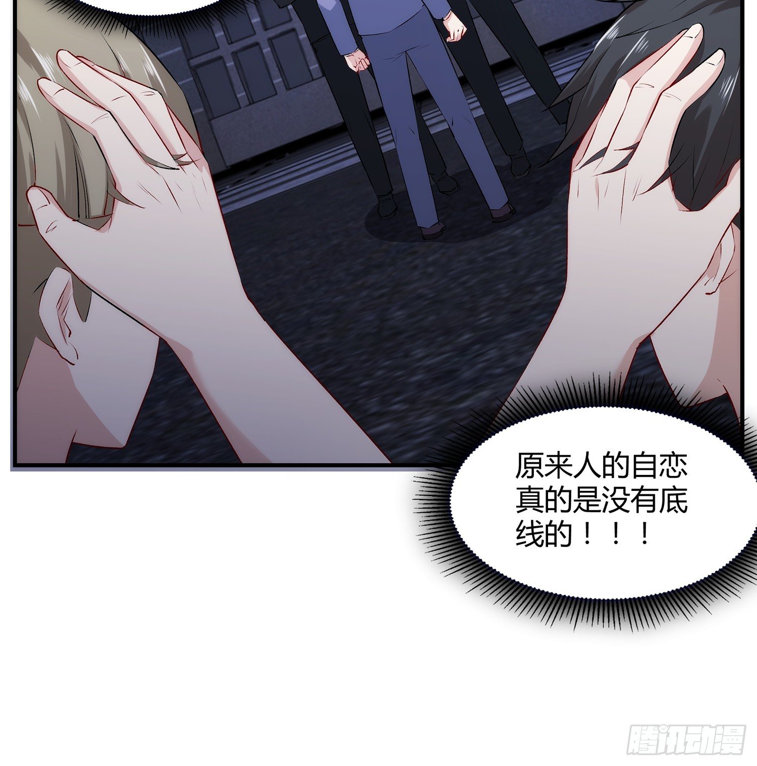 002 假戏真做？（二）15