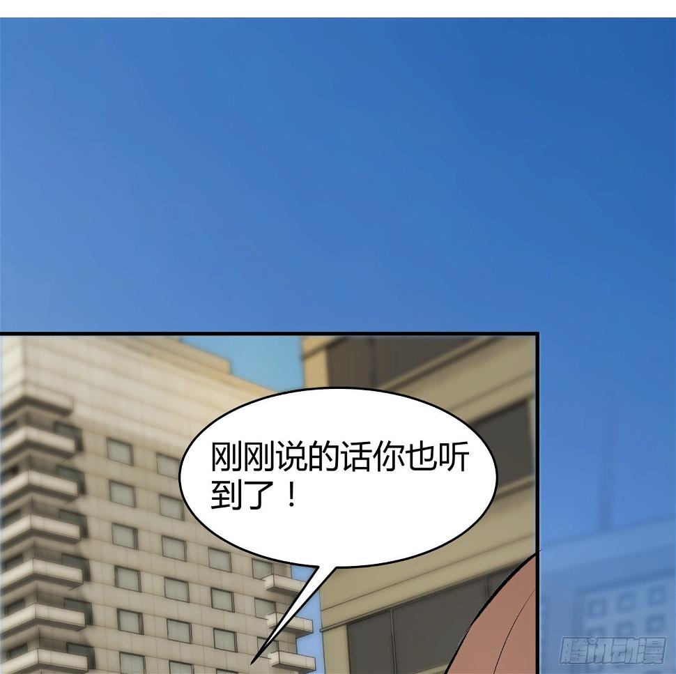 027 他就是个疯子14