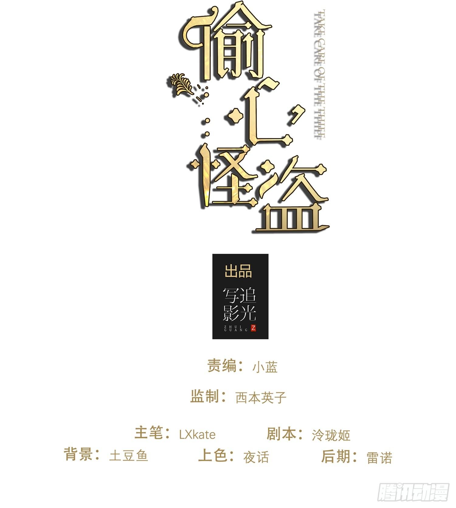 001 假戏真做？（一）1