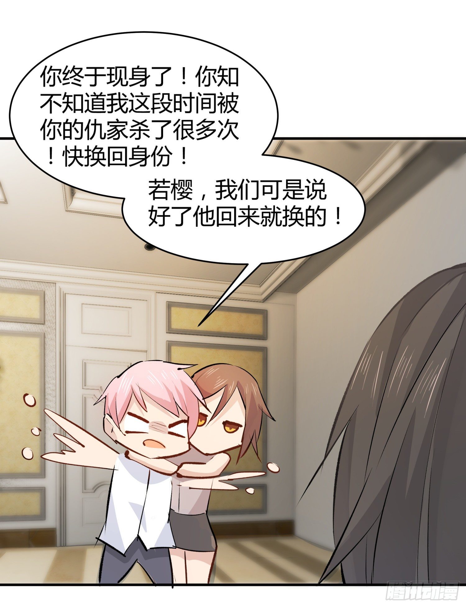 019 风白现身24
