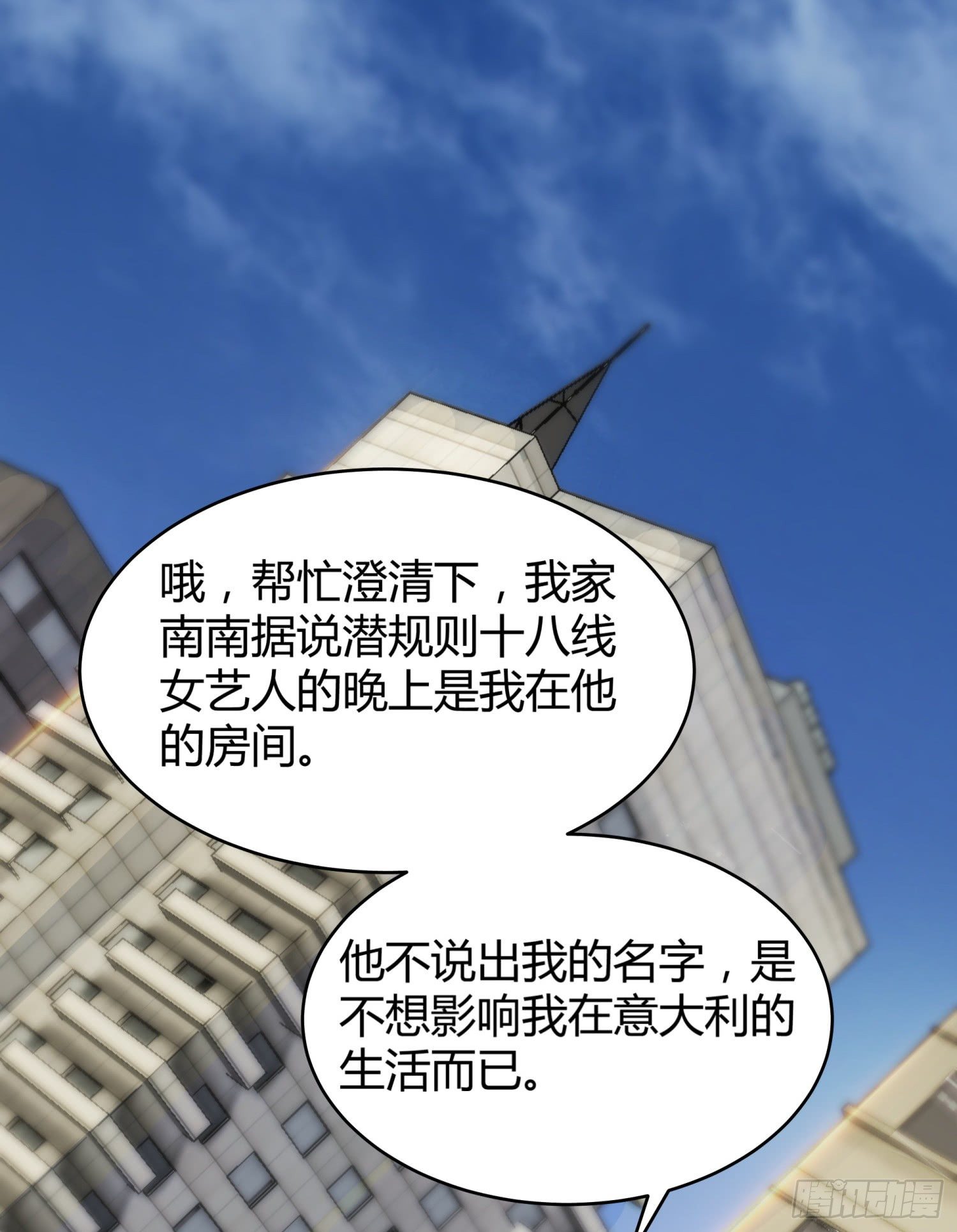 023 辞演52