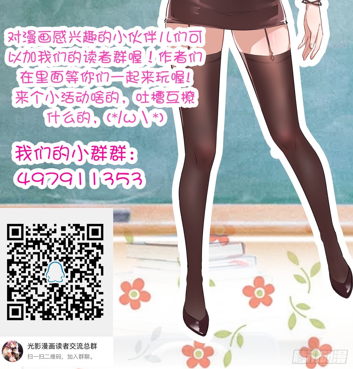 009 你是我的未婚夫69