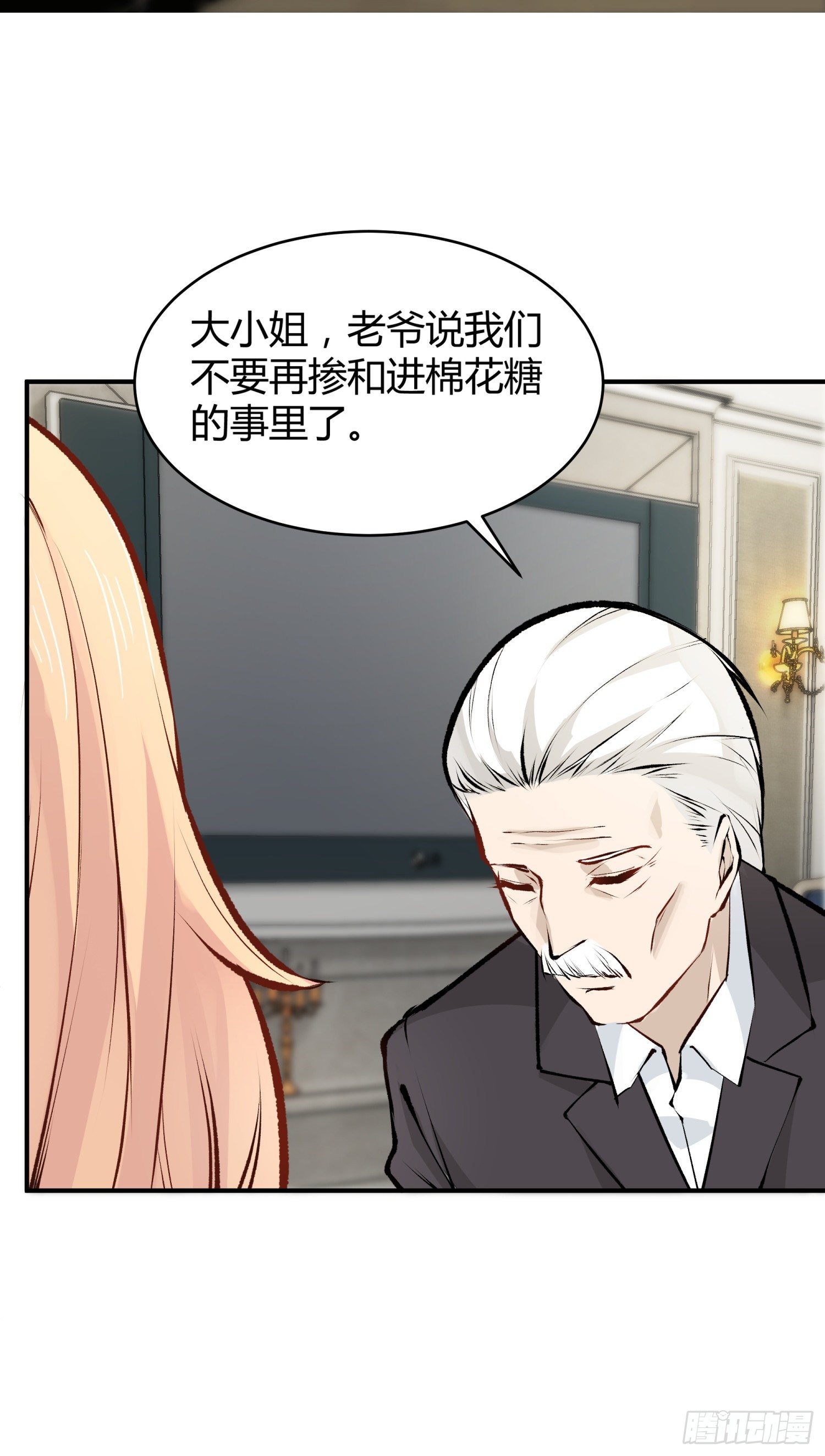 023 辞演7