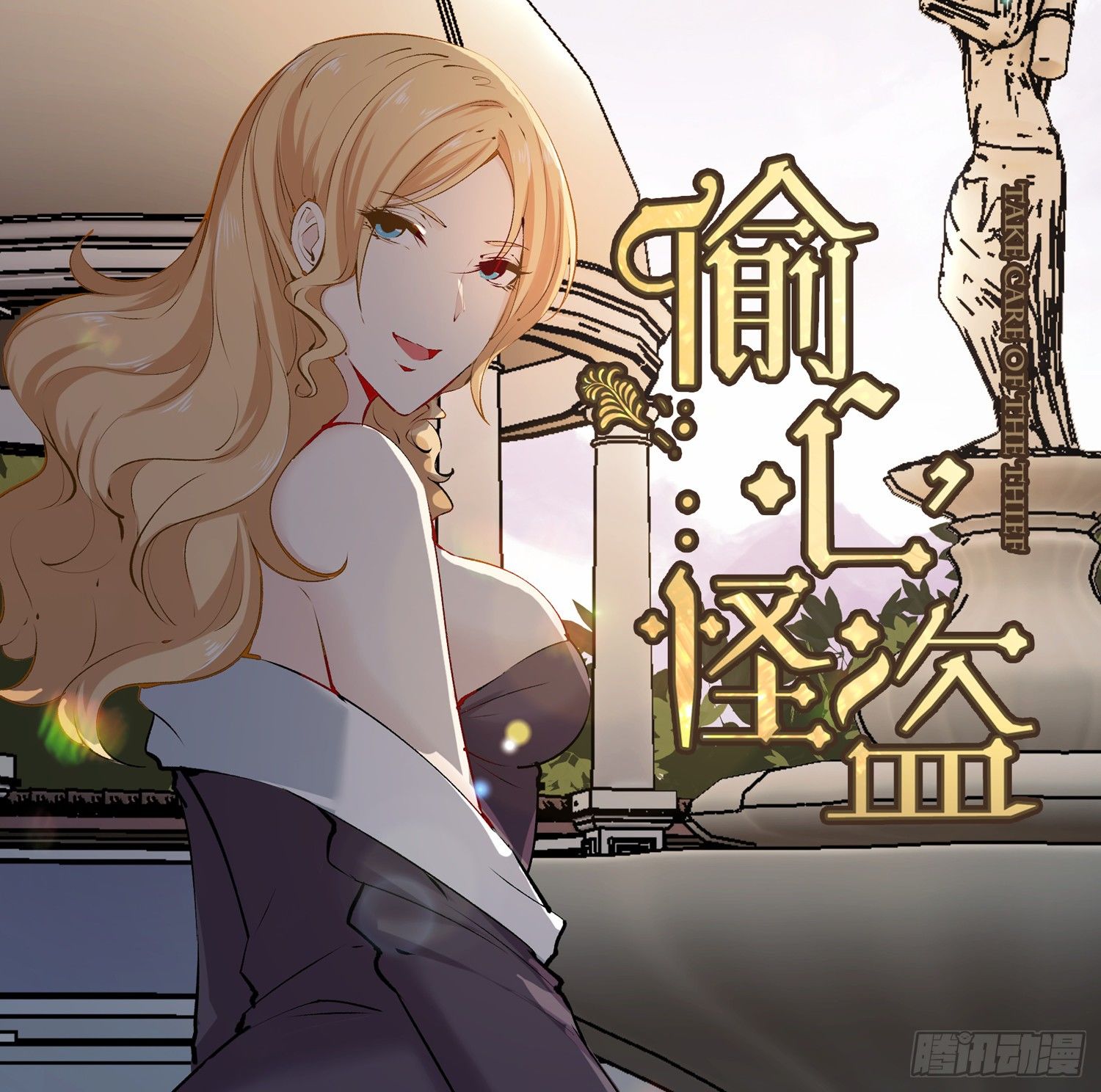 007 装X会死0