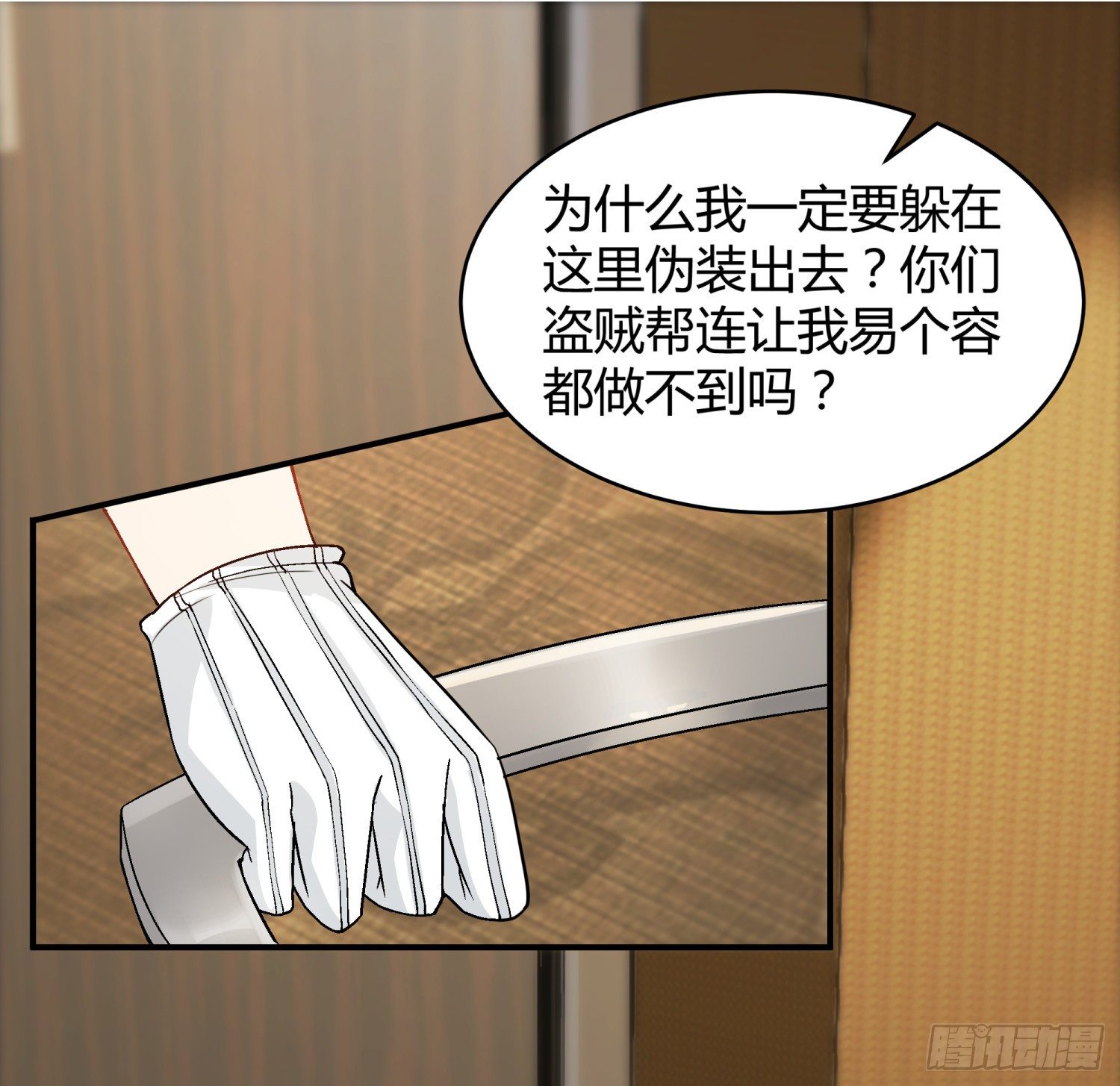 020 总决赛现场2