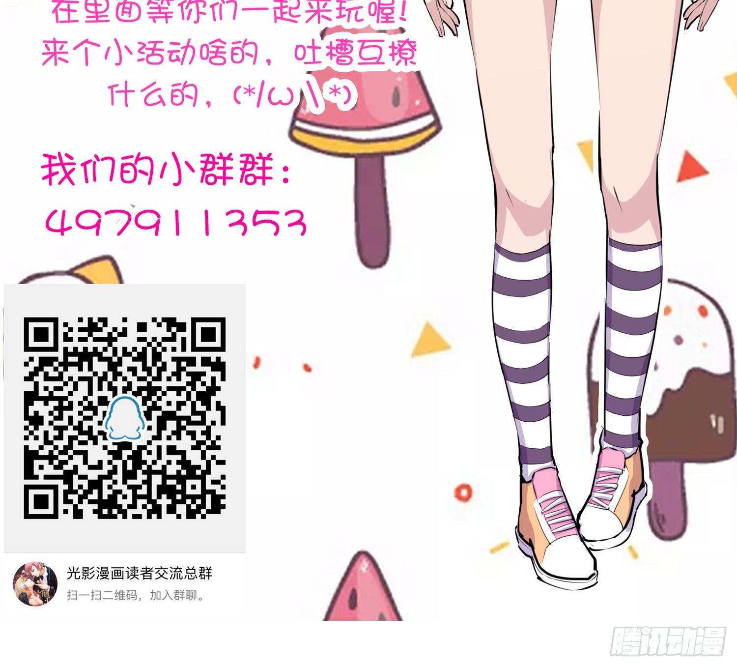 028 天下第一那个什么81