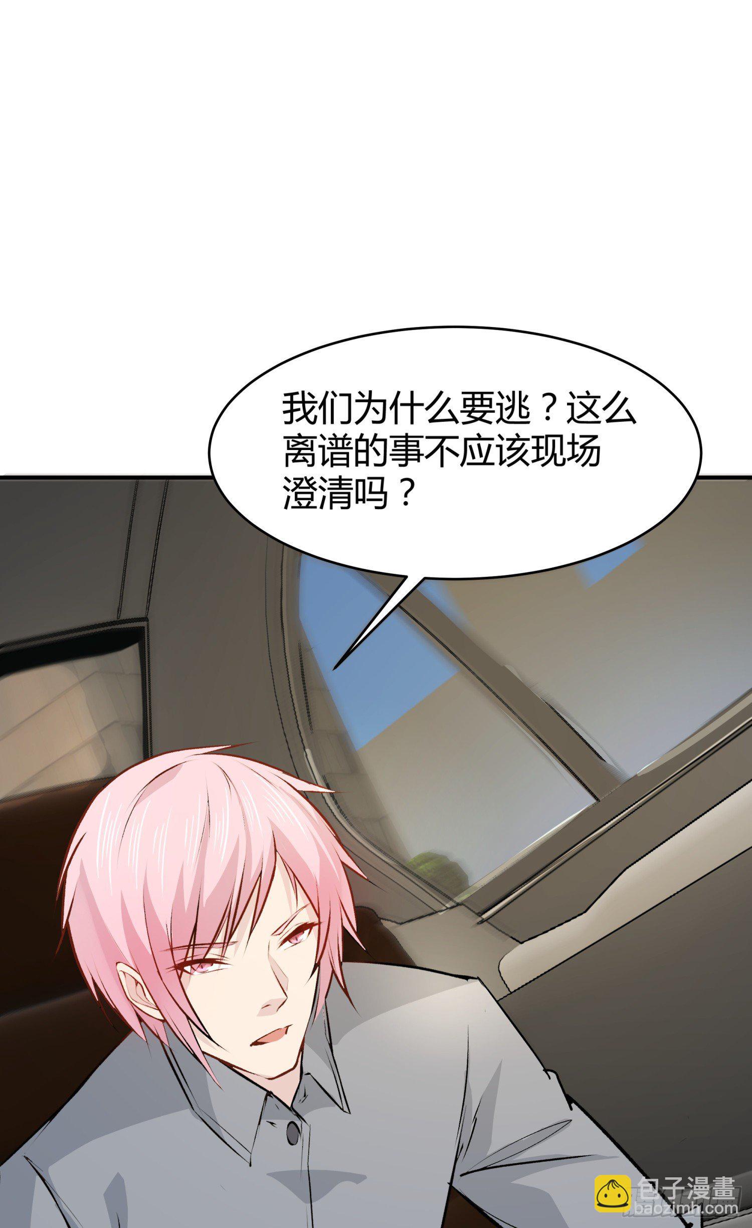 022 请你滚出娱乐圈！68