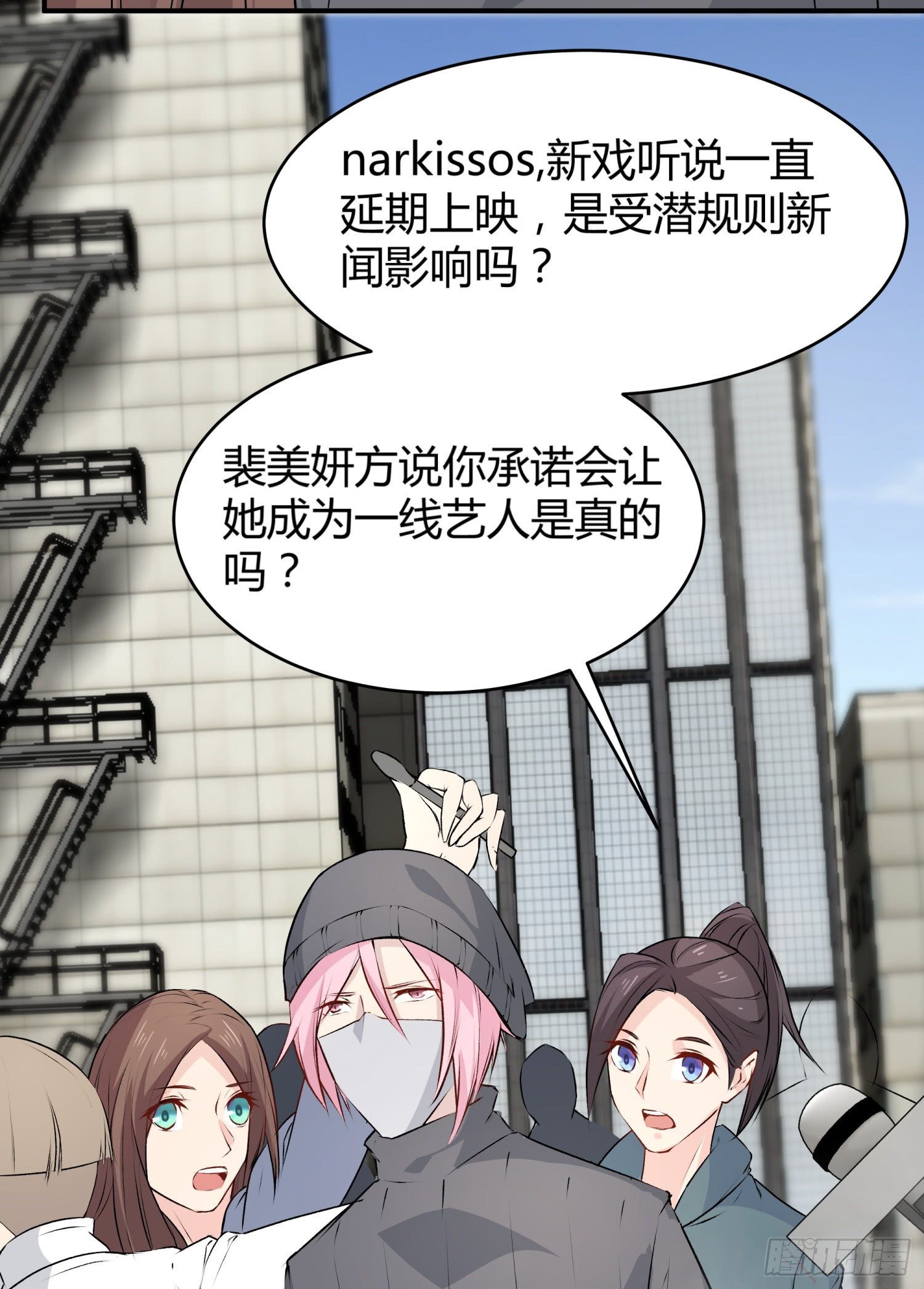 023 辞演36