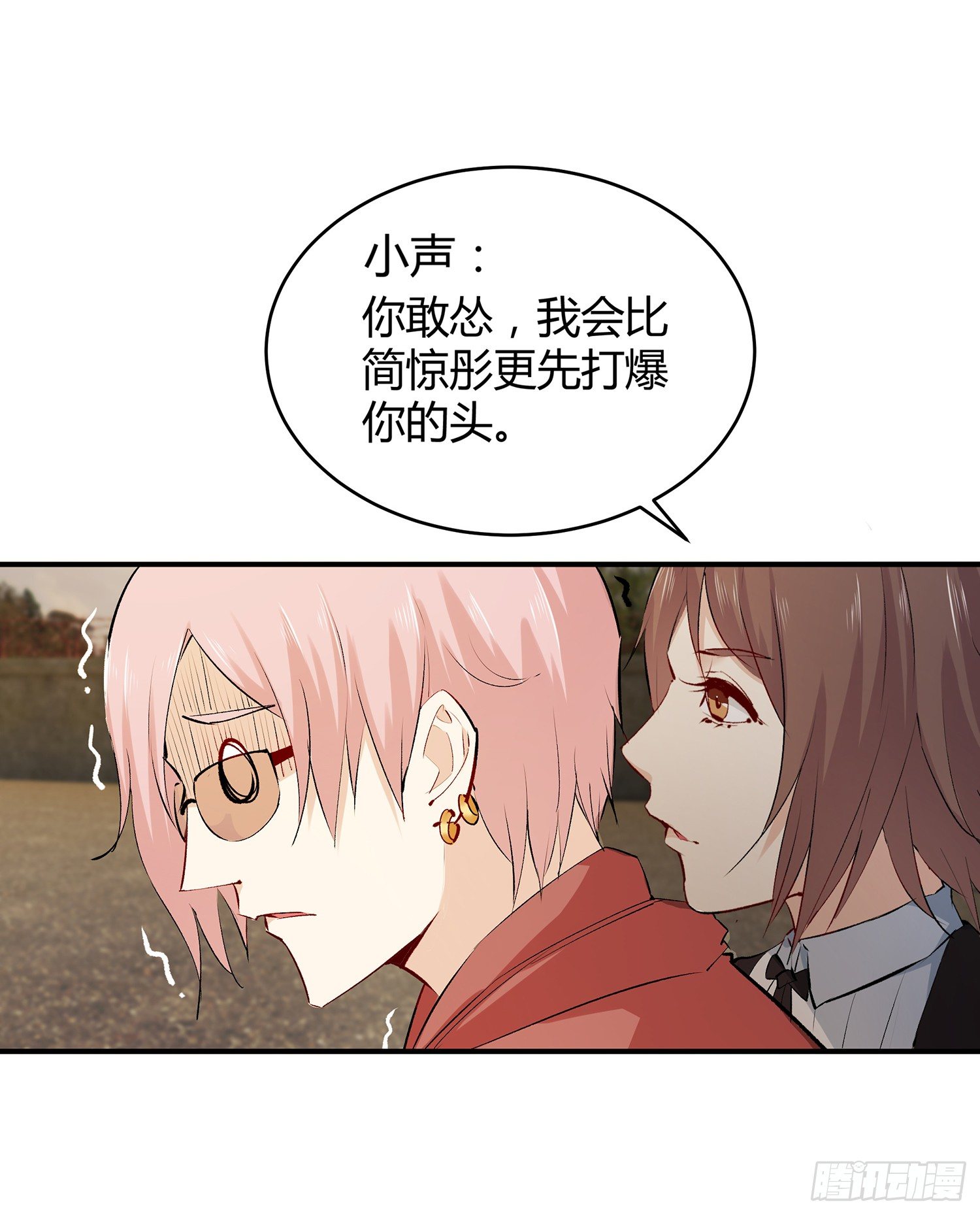 006 演技派50