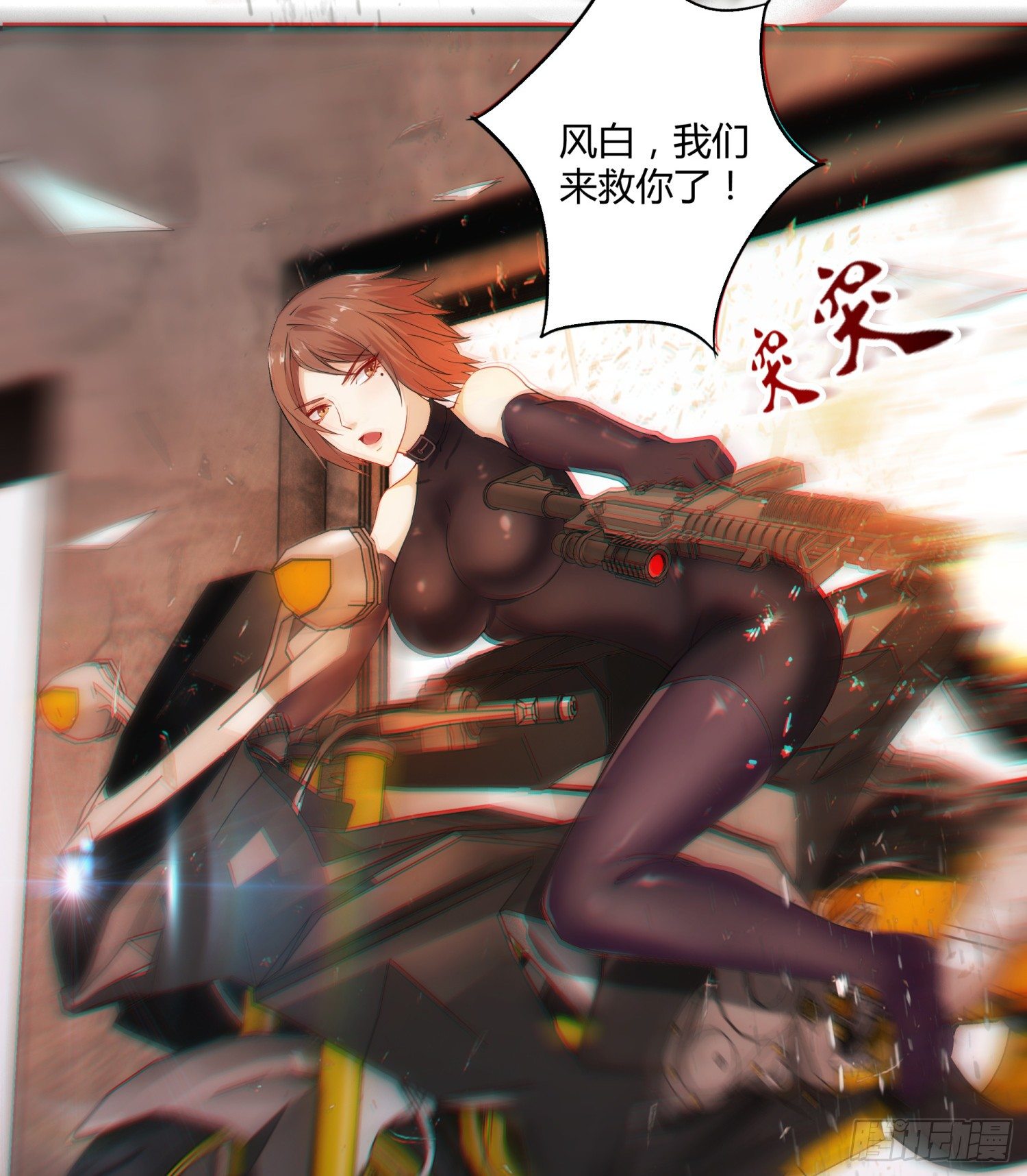 003 一帮之主3