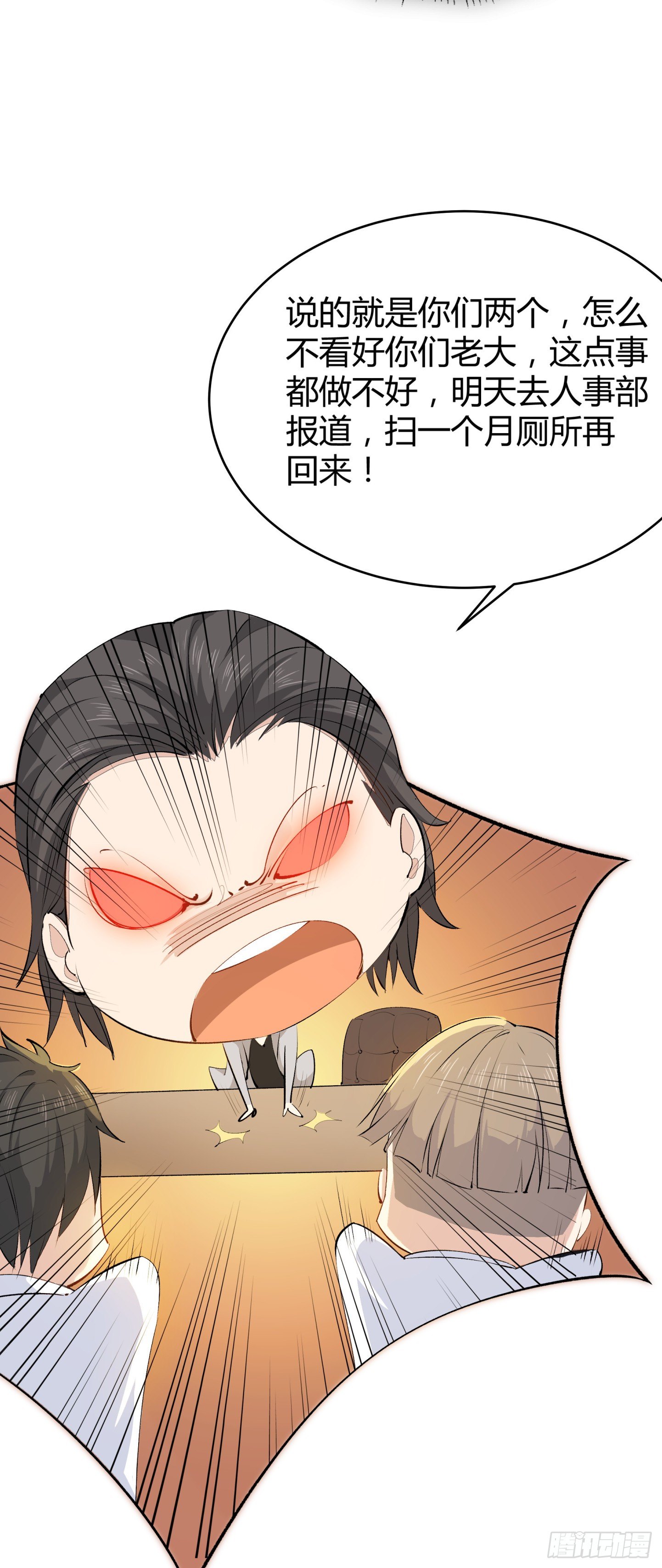 021 我是造了什么孽40