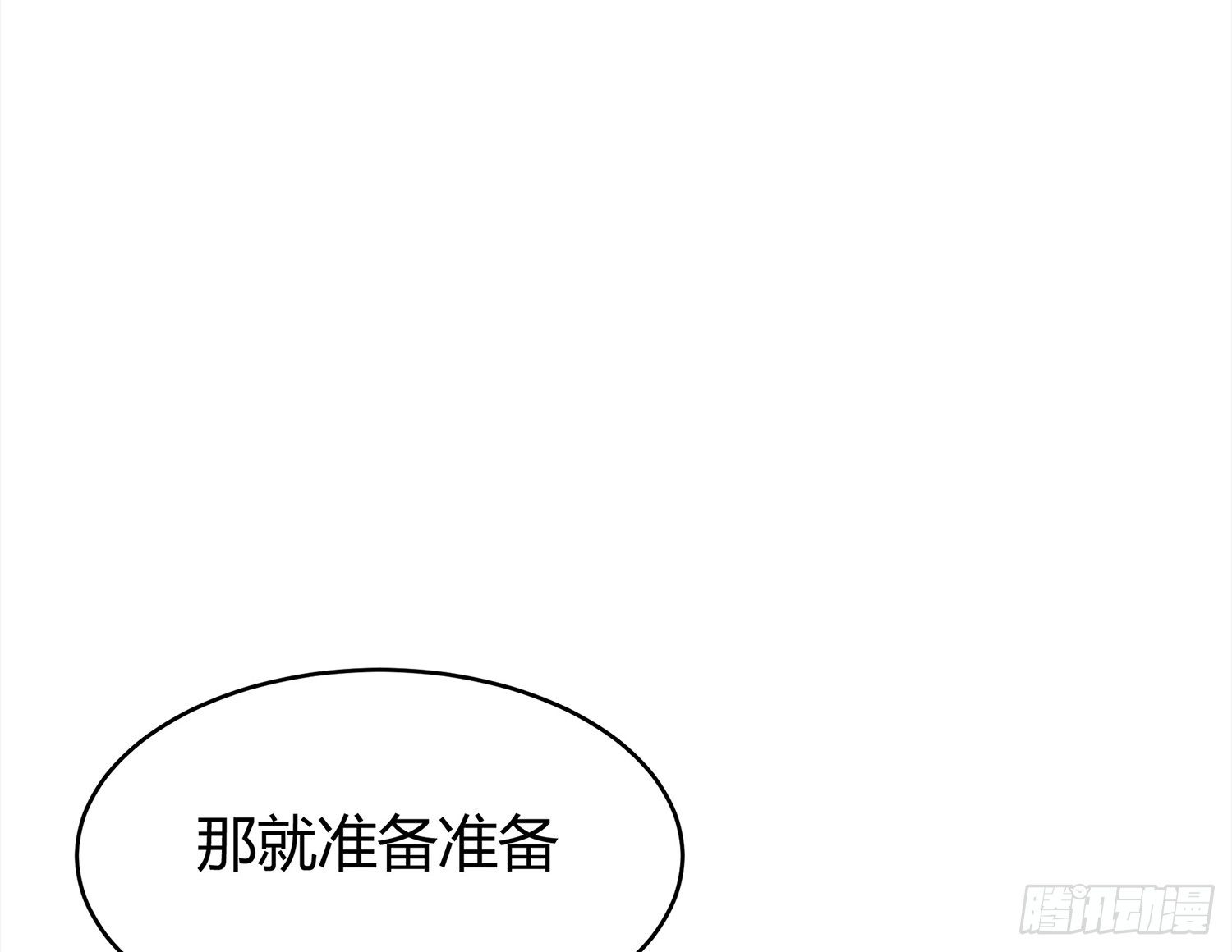 001 假戏真做？（一）34