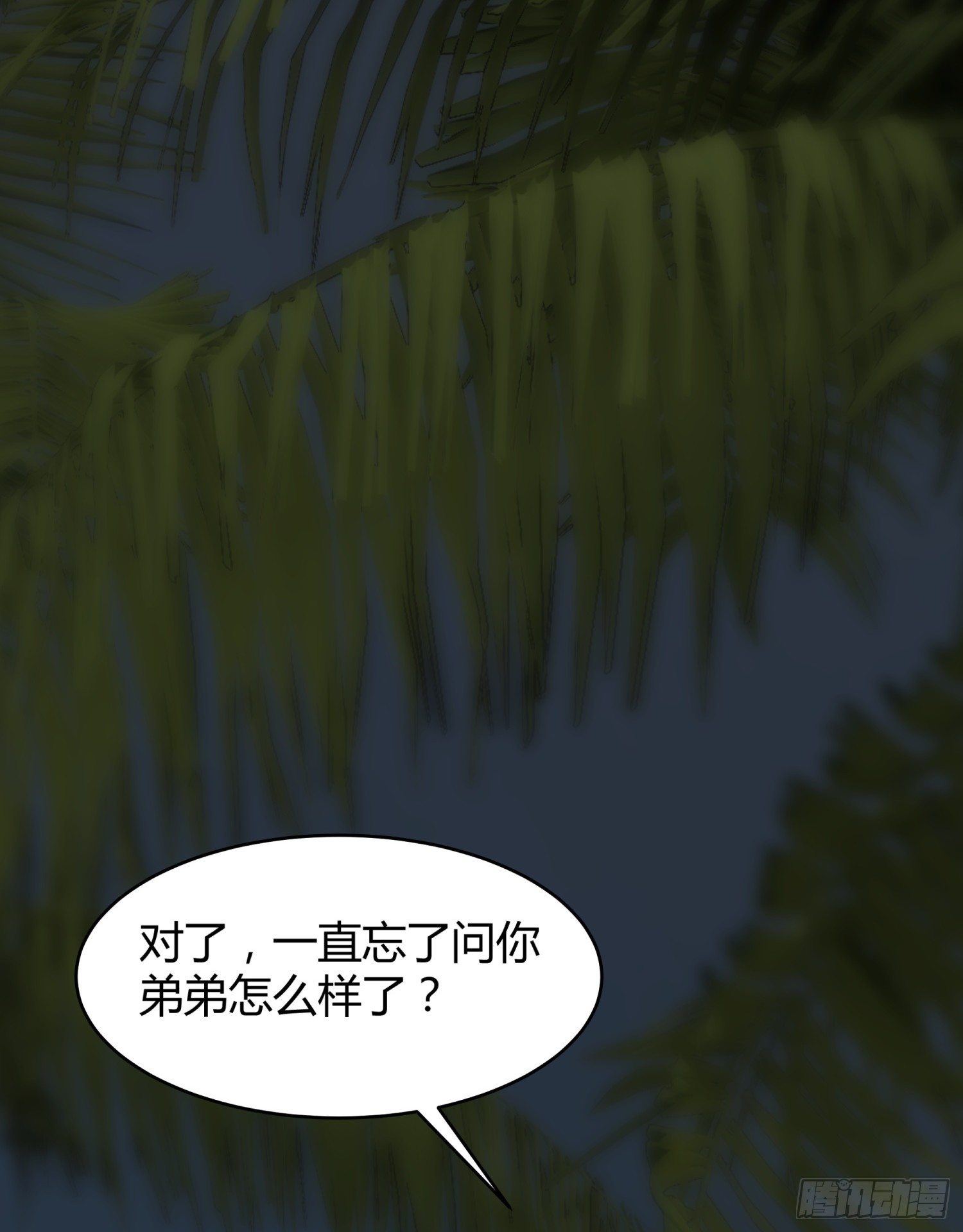 030 姜南的求生欲61