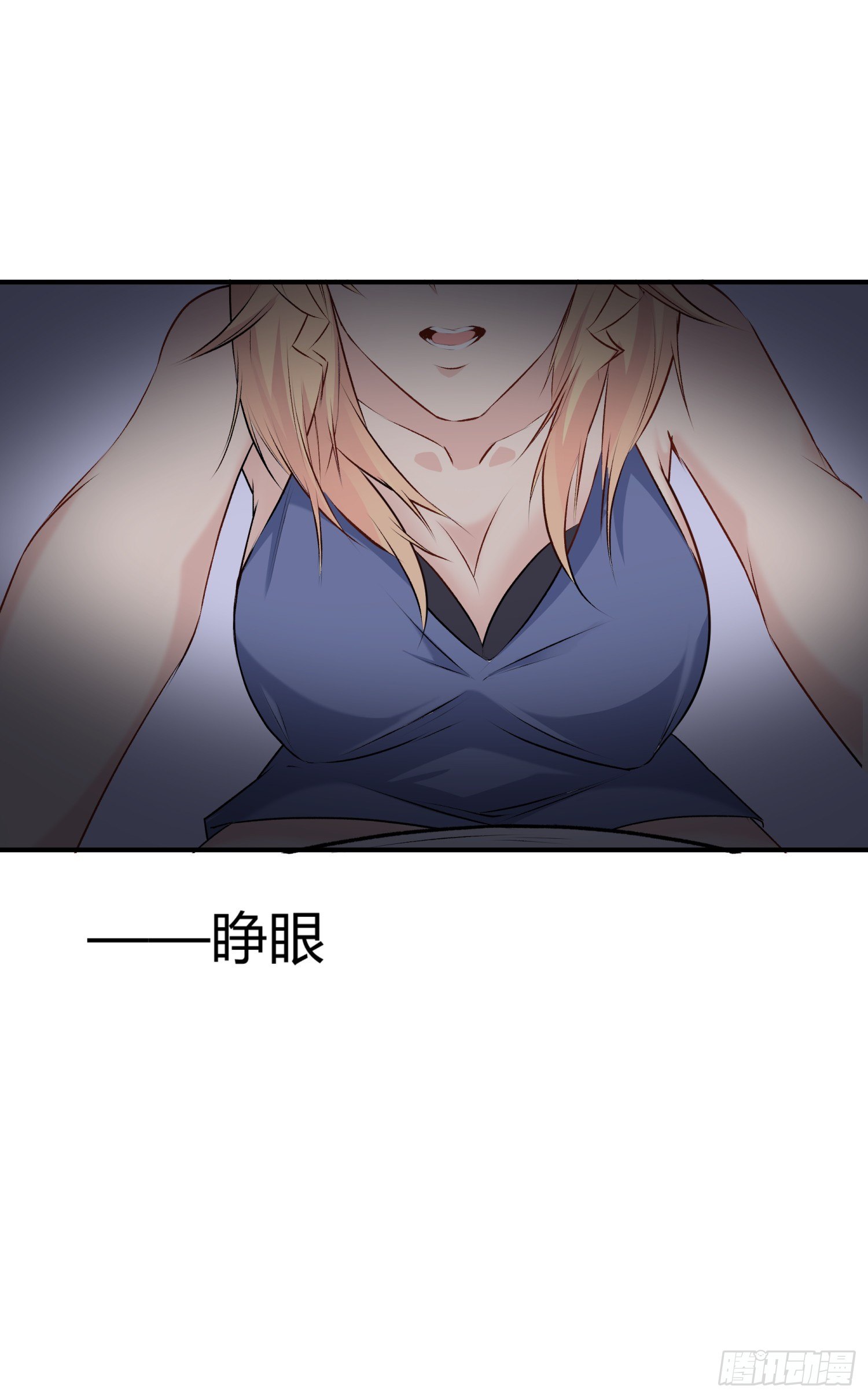 028 天下第一那个什么28