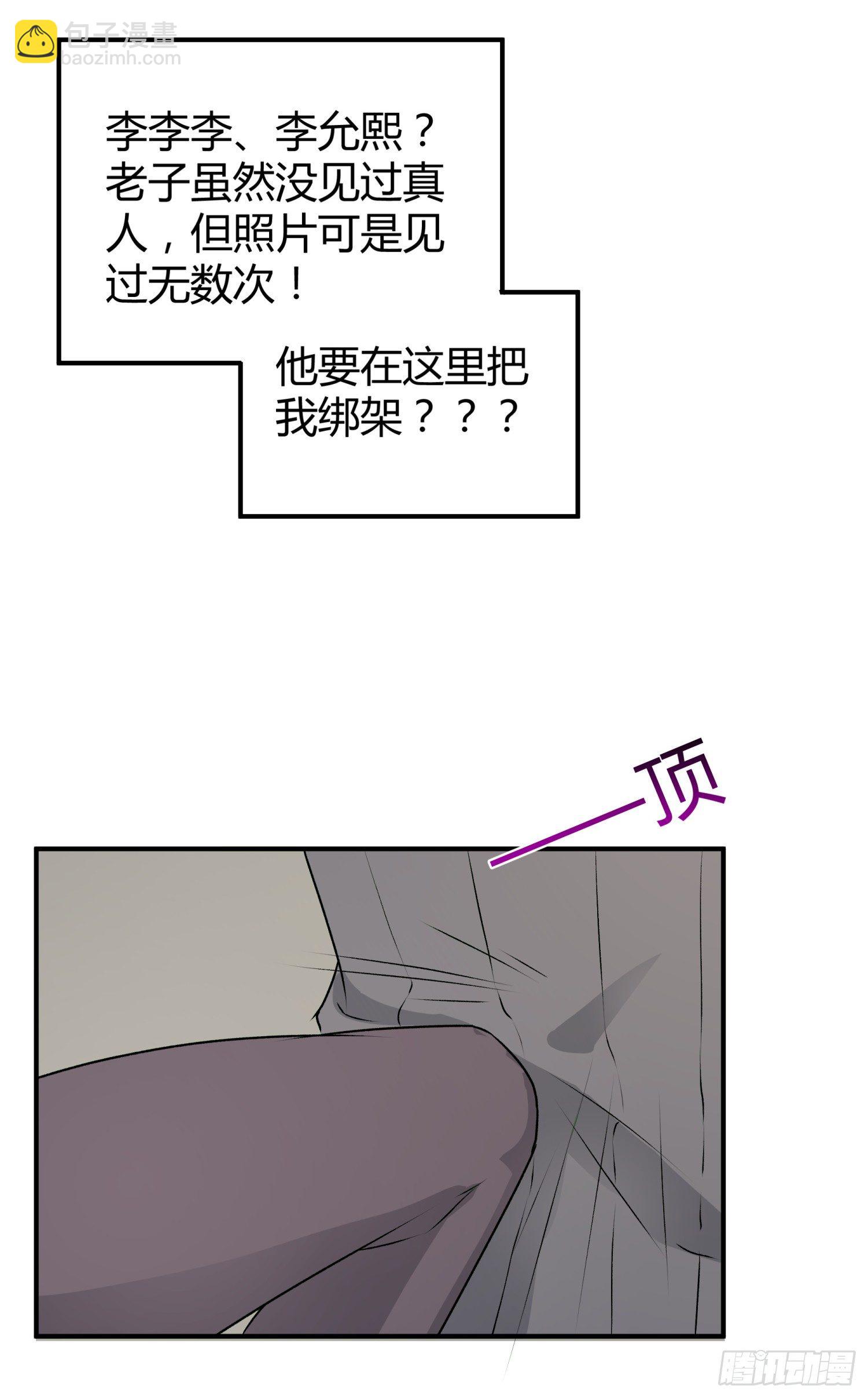 024 我自己辞演9