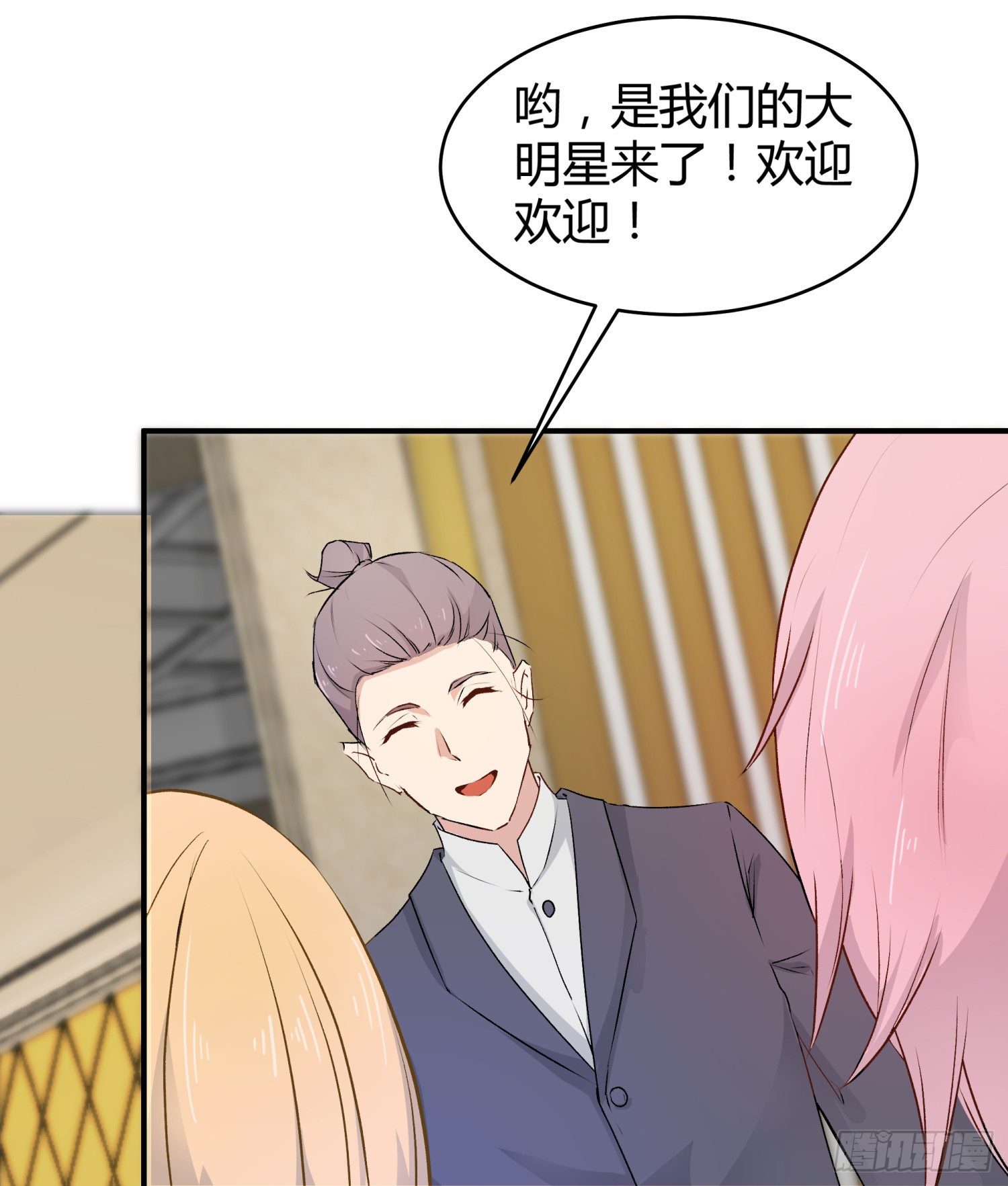 024 我自己辞演3