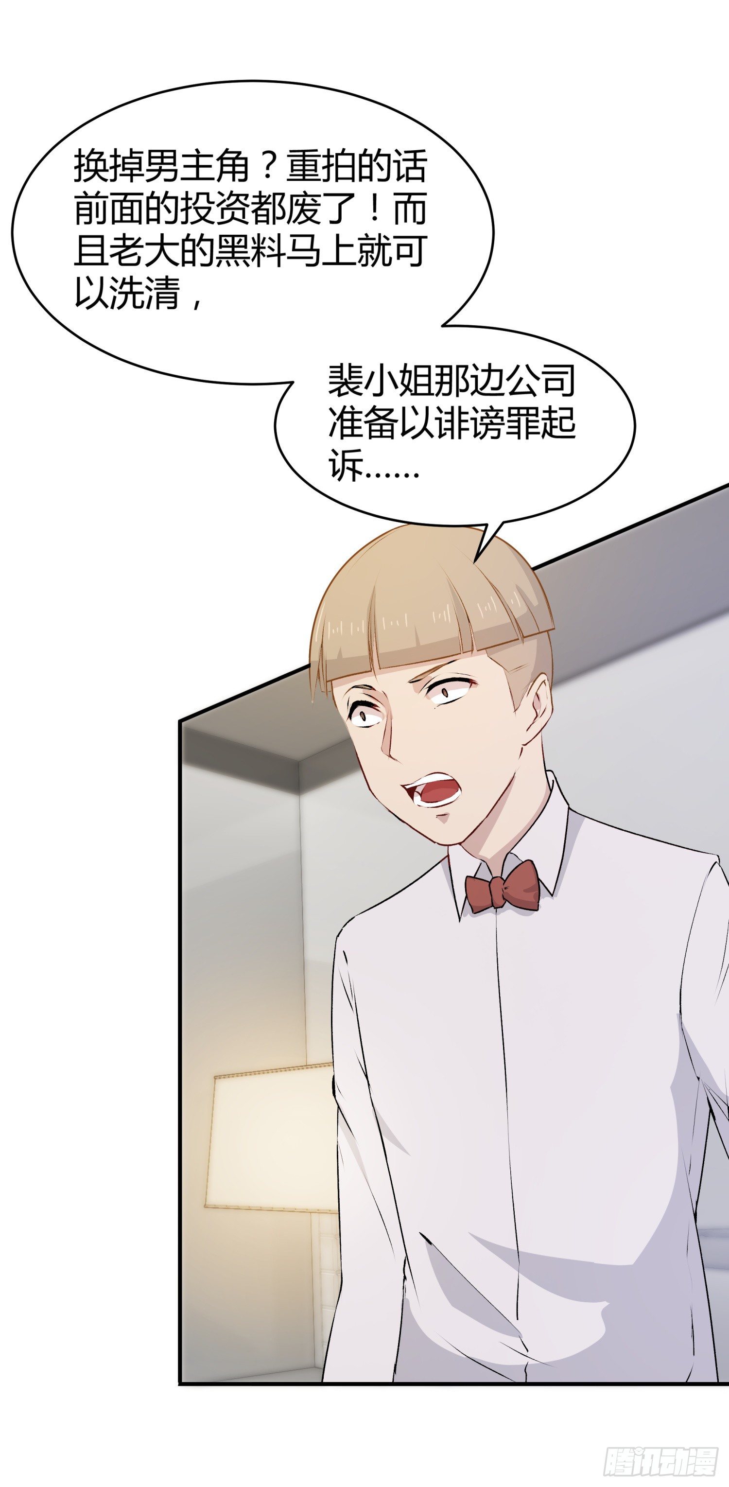 024 我自己辞演23