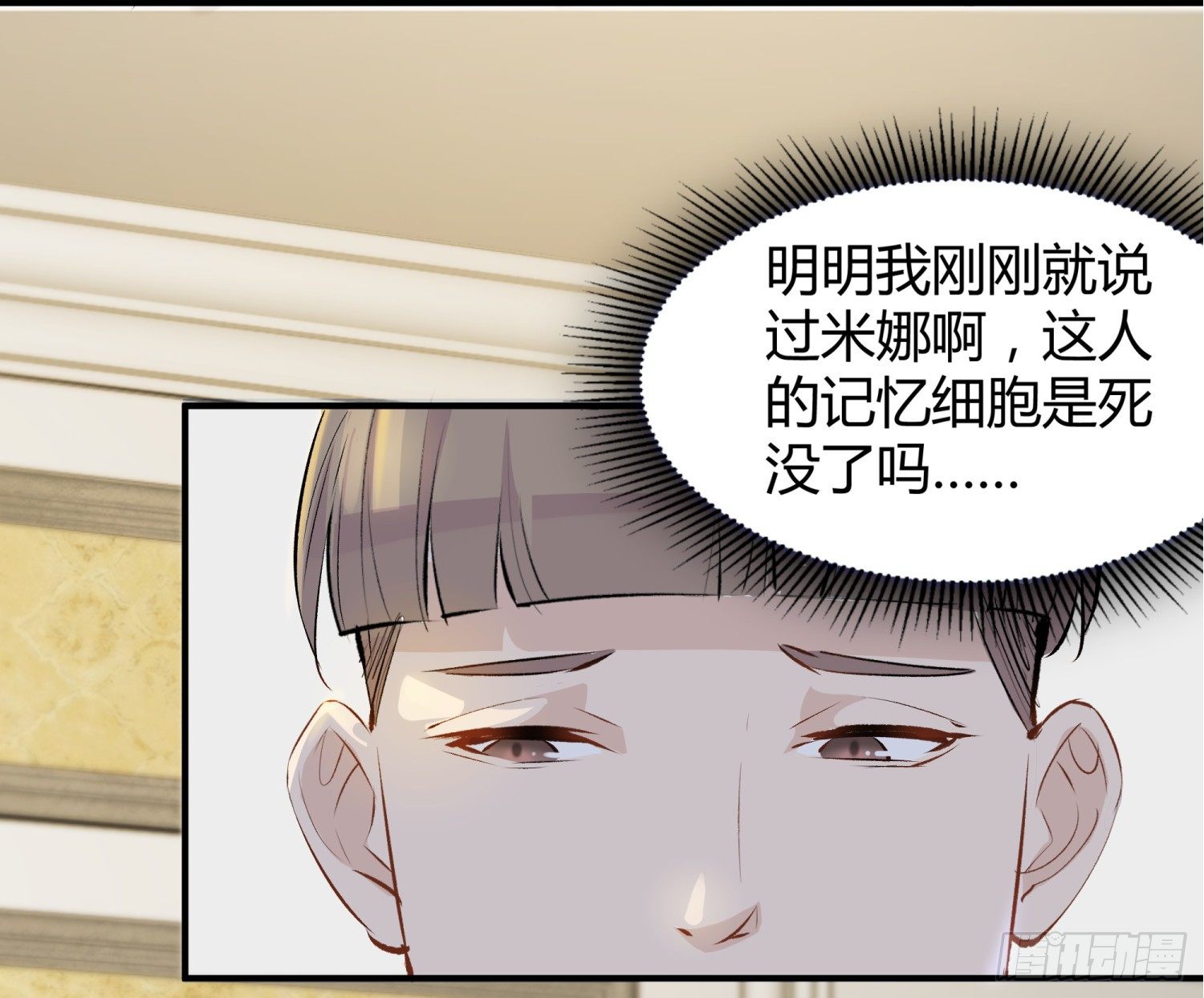 018 噩梦的女人31