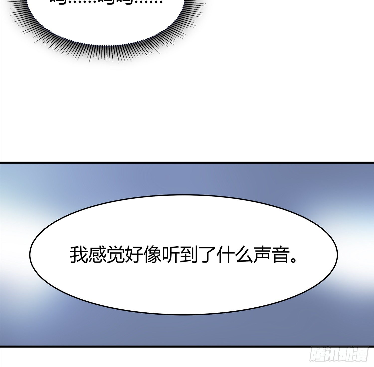 001 假戏真做？（一）51