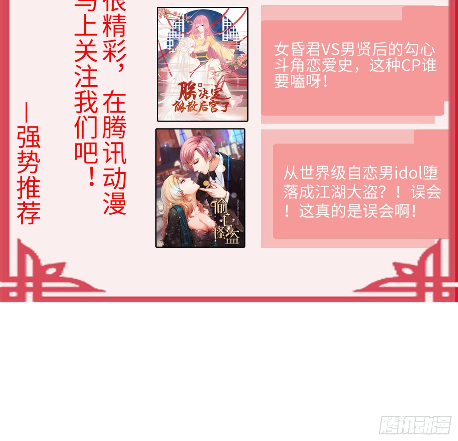 022 请你滚出娱乐圈！79