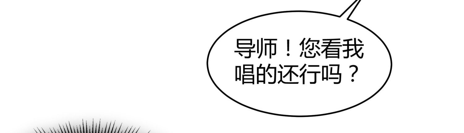 013 选秀导师57