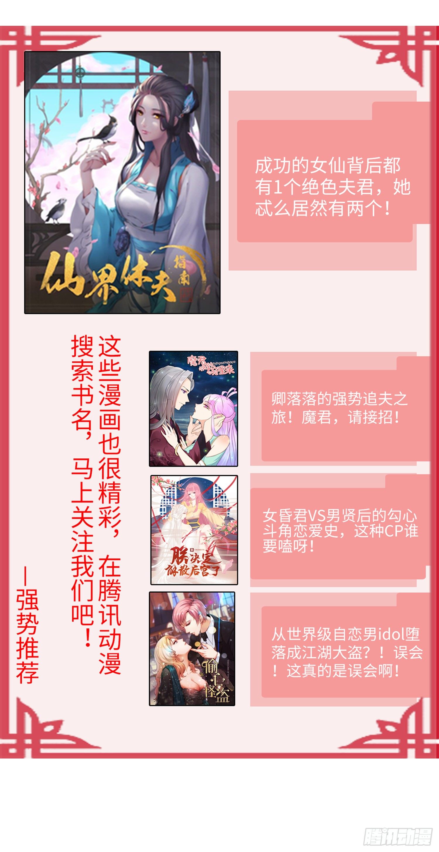 019 风白现身30