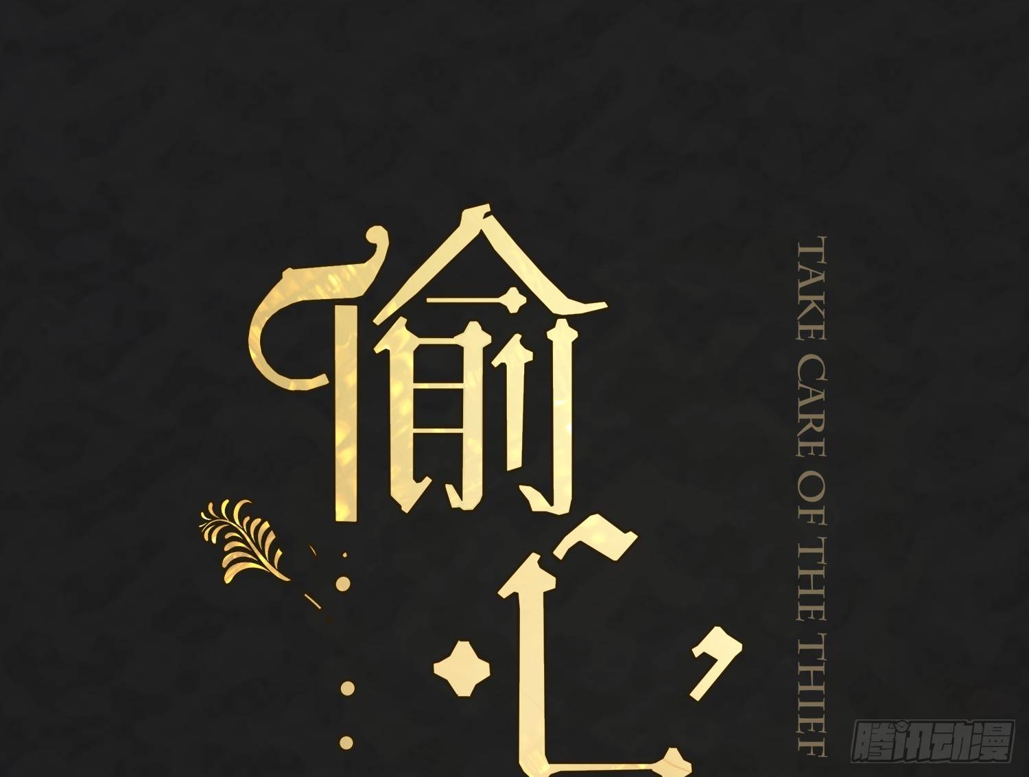 013 选秀导师0