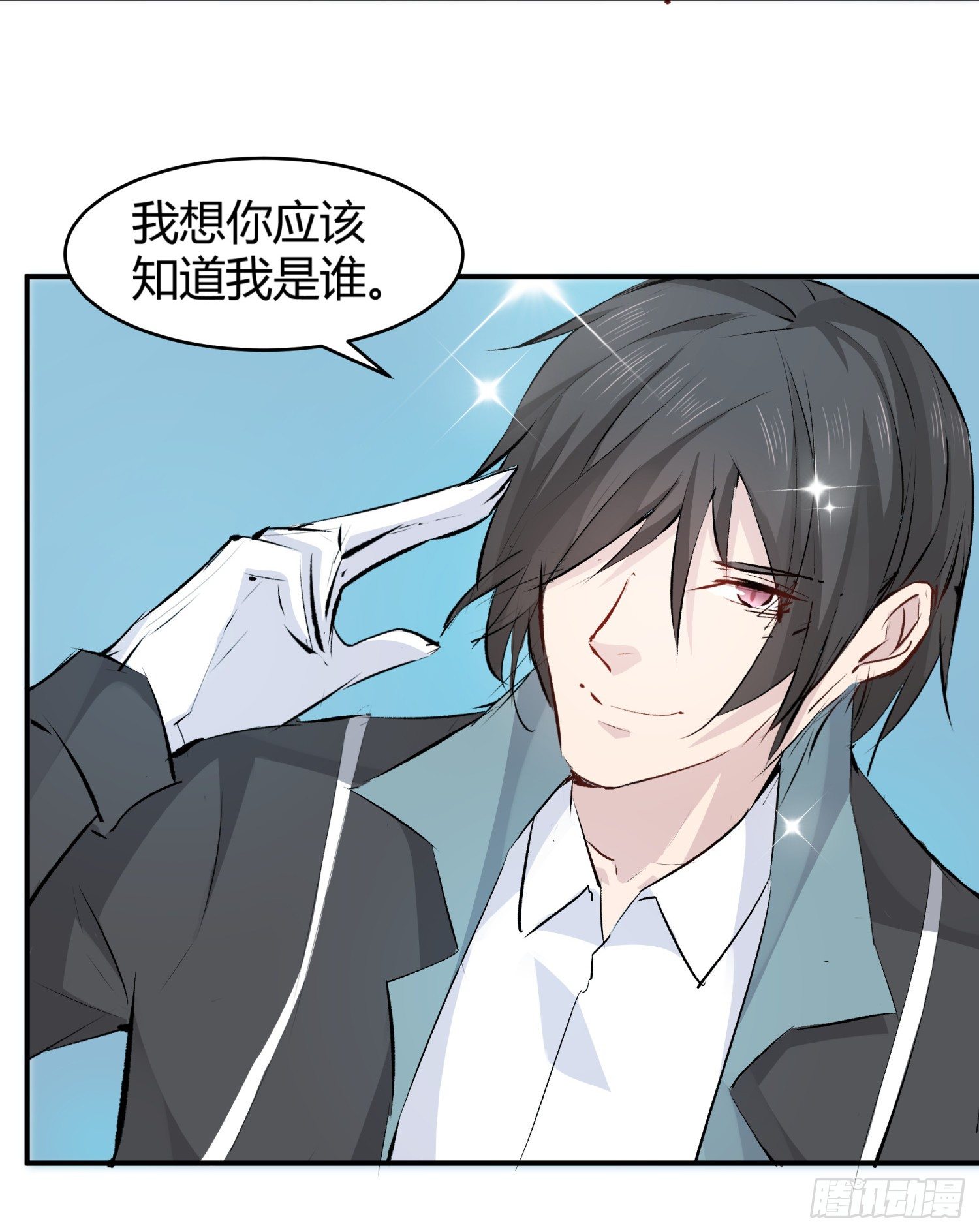 019 风白现身21
