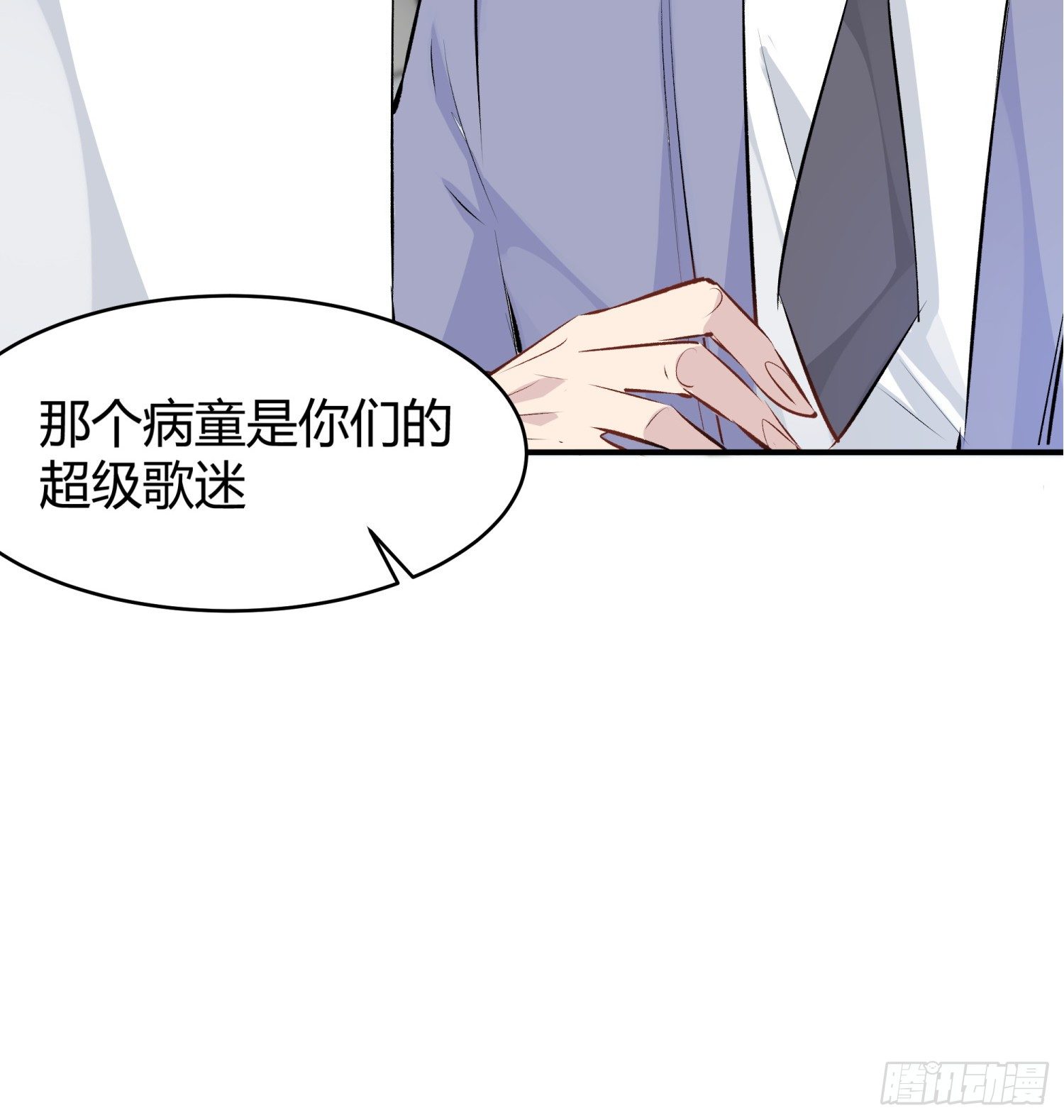 018 噩梦的女人47