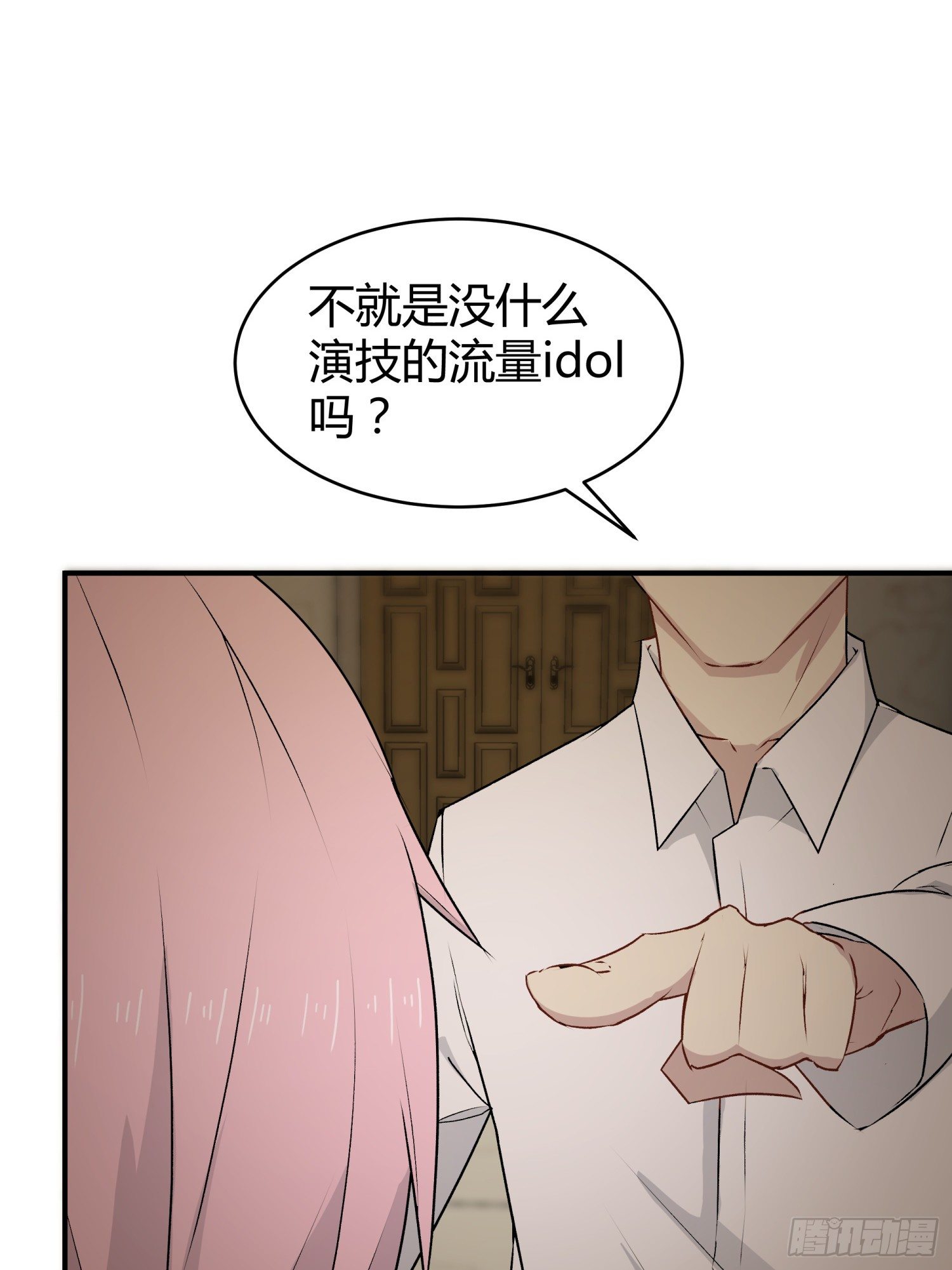 024 我自己辞演27