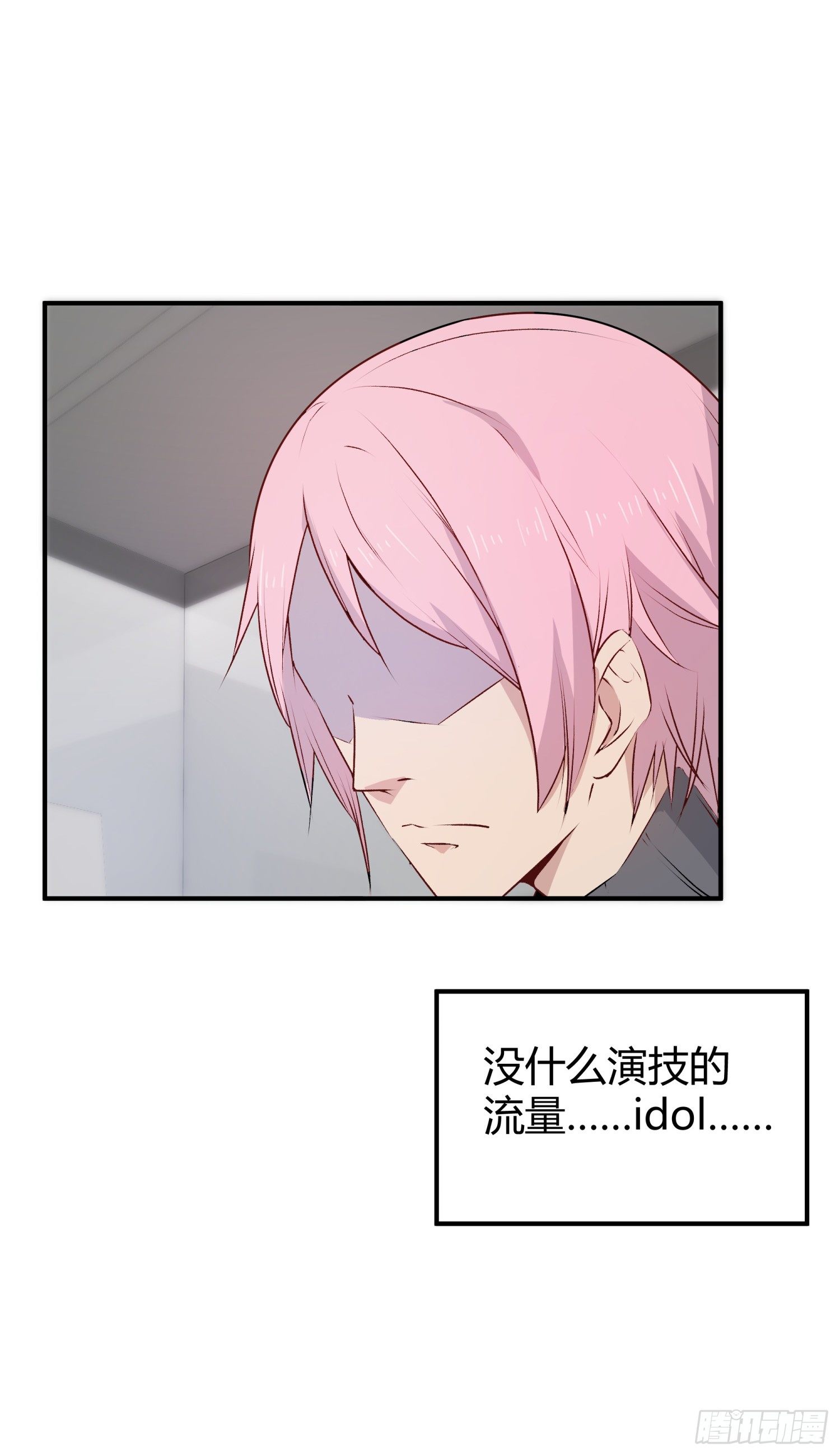 024 我自己辞演25