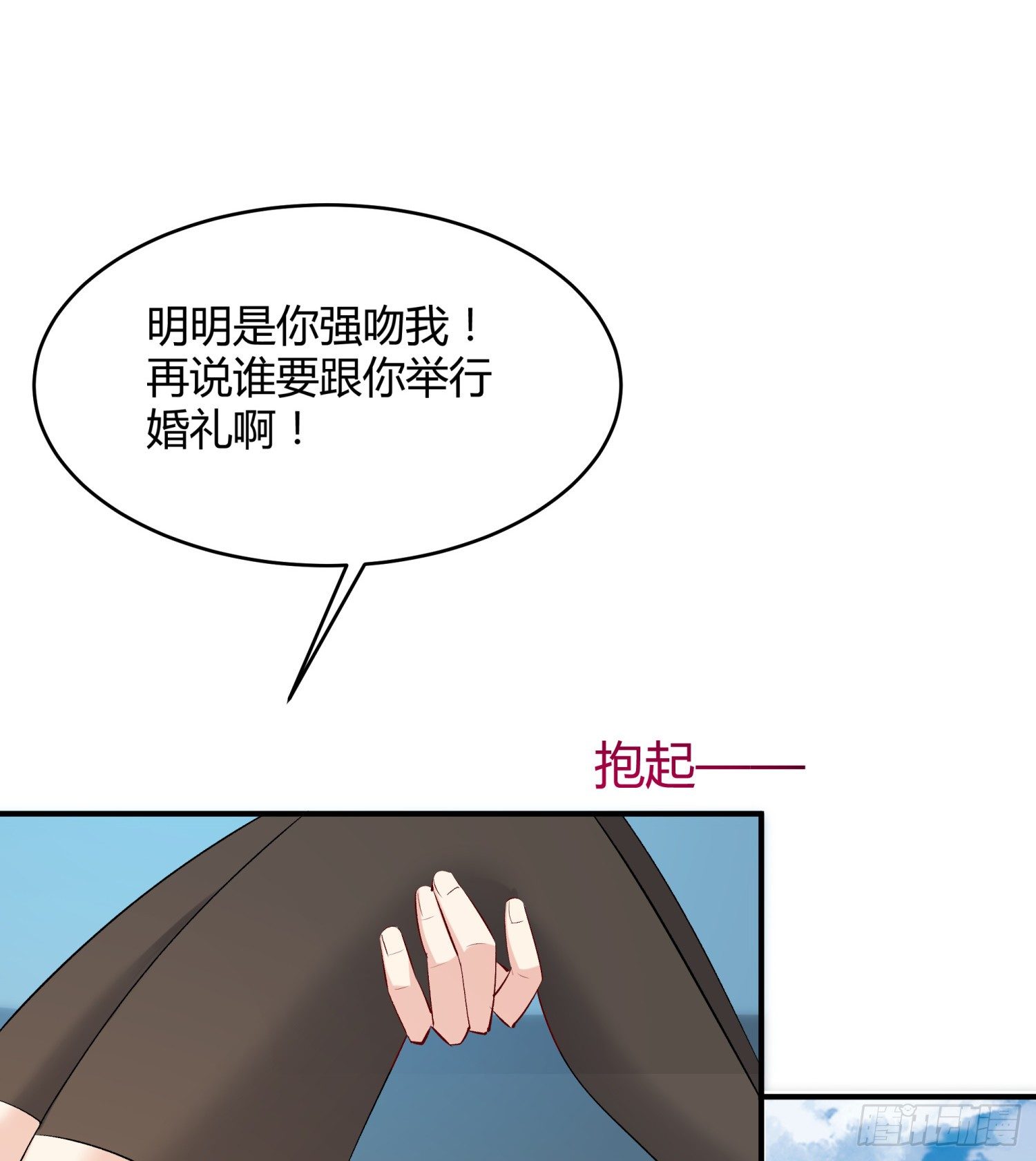 009 你是我的未婚夫50