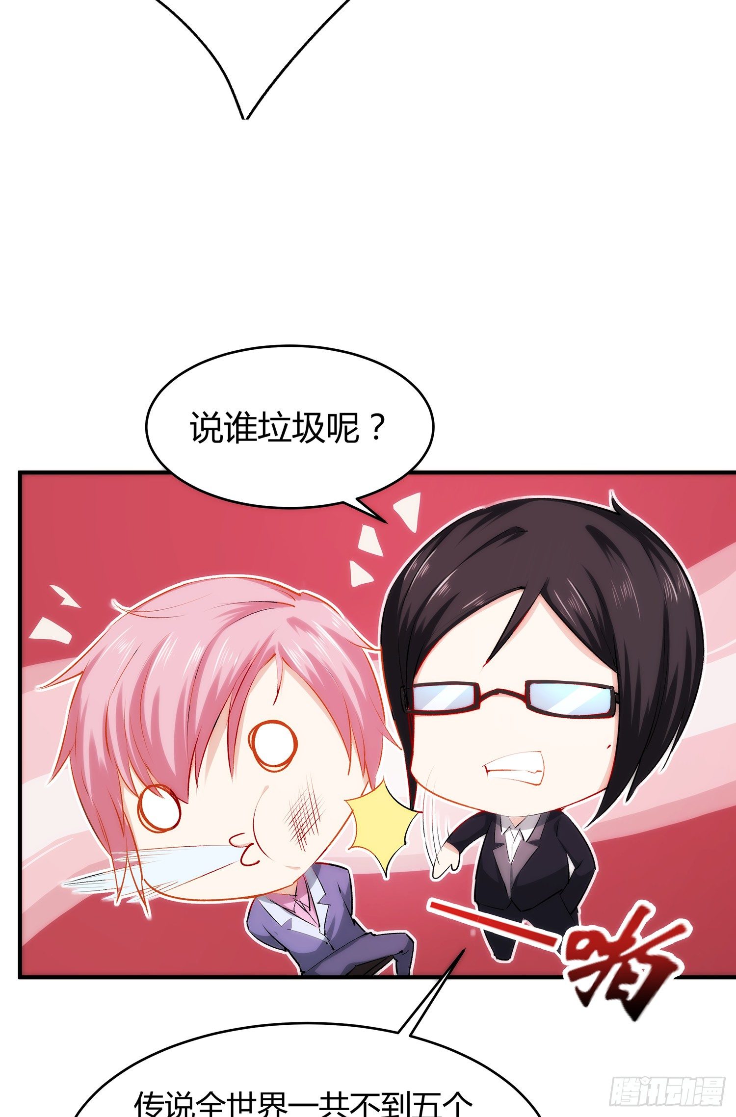 002 假戏真做？（二）32