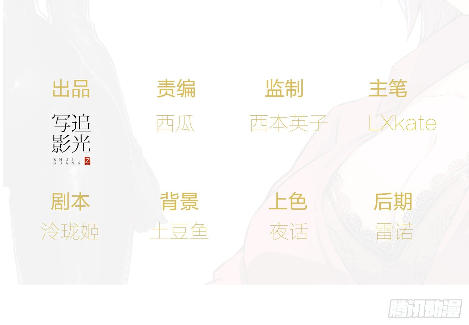 017 拍摄1