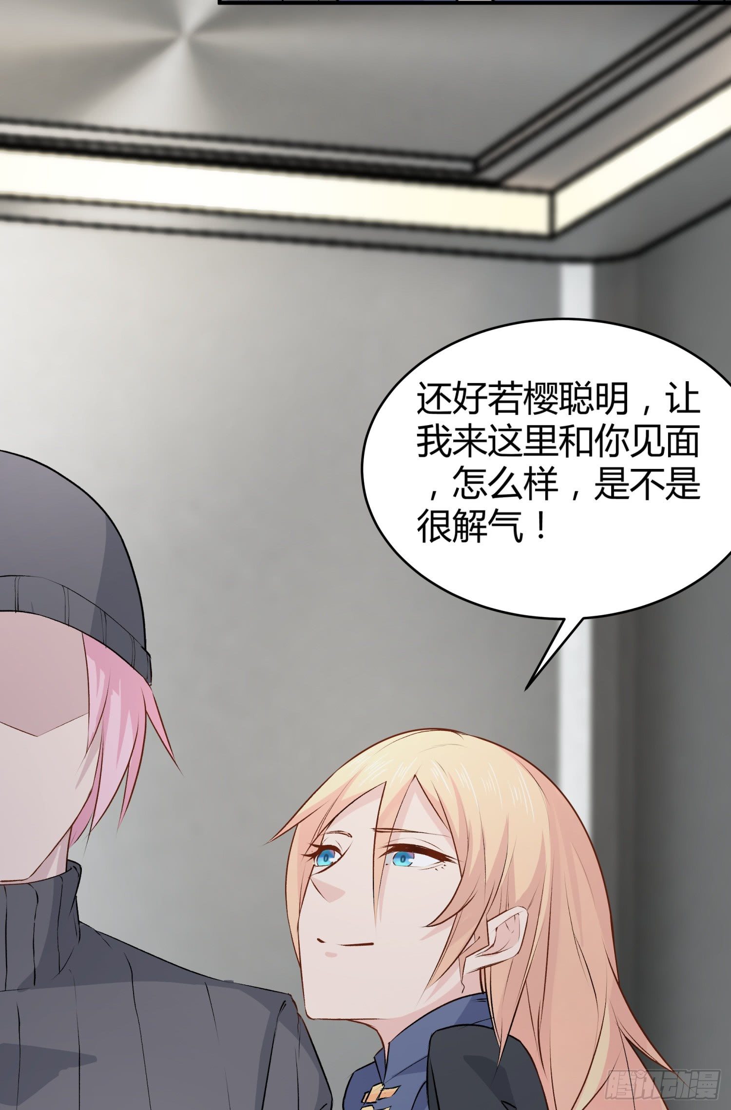 023 辞演64